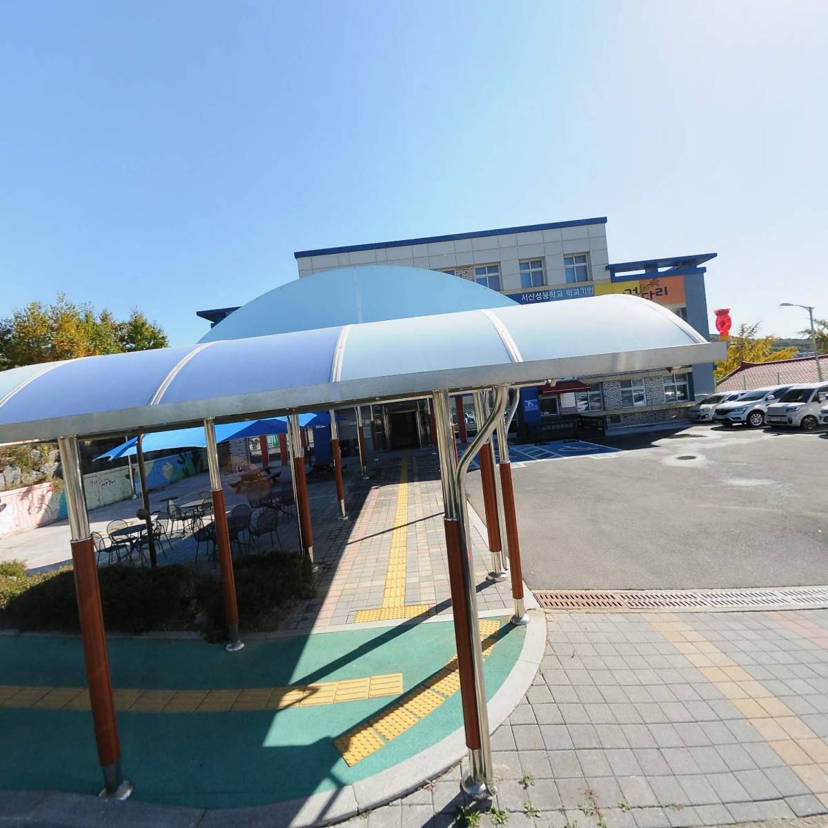 서산성봉학교 학교기업 징검다리