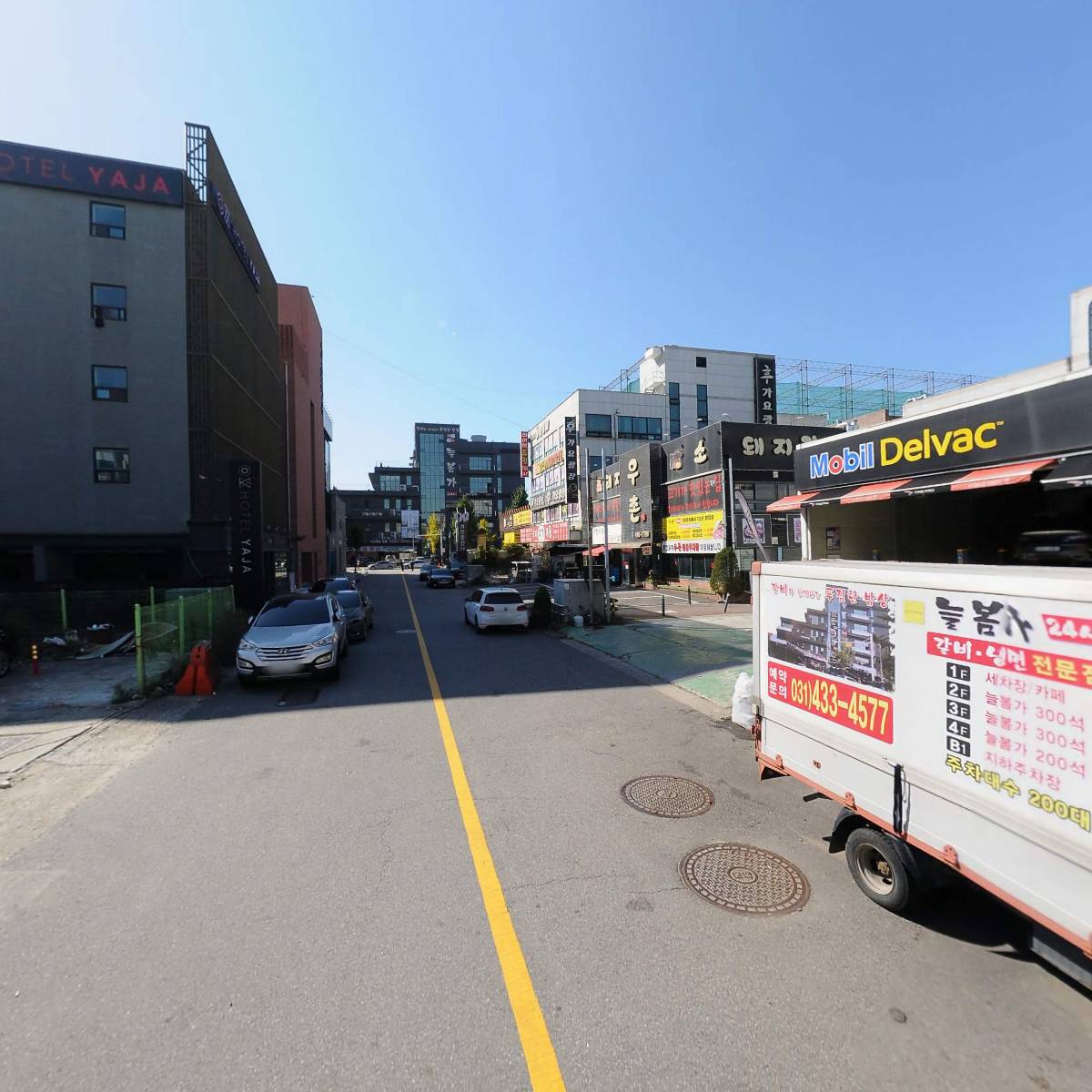 한마음정육식당 시흥시화점_2