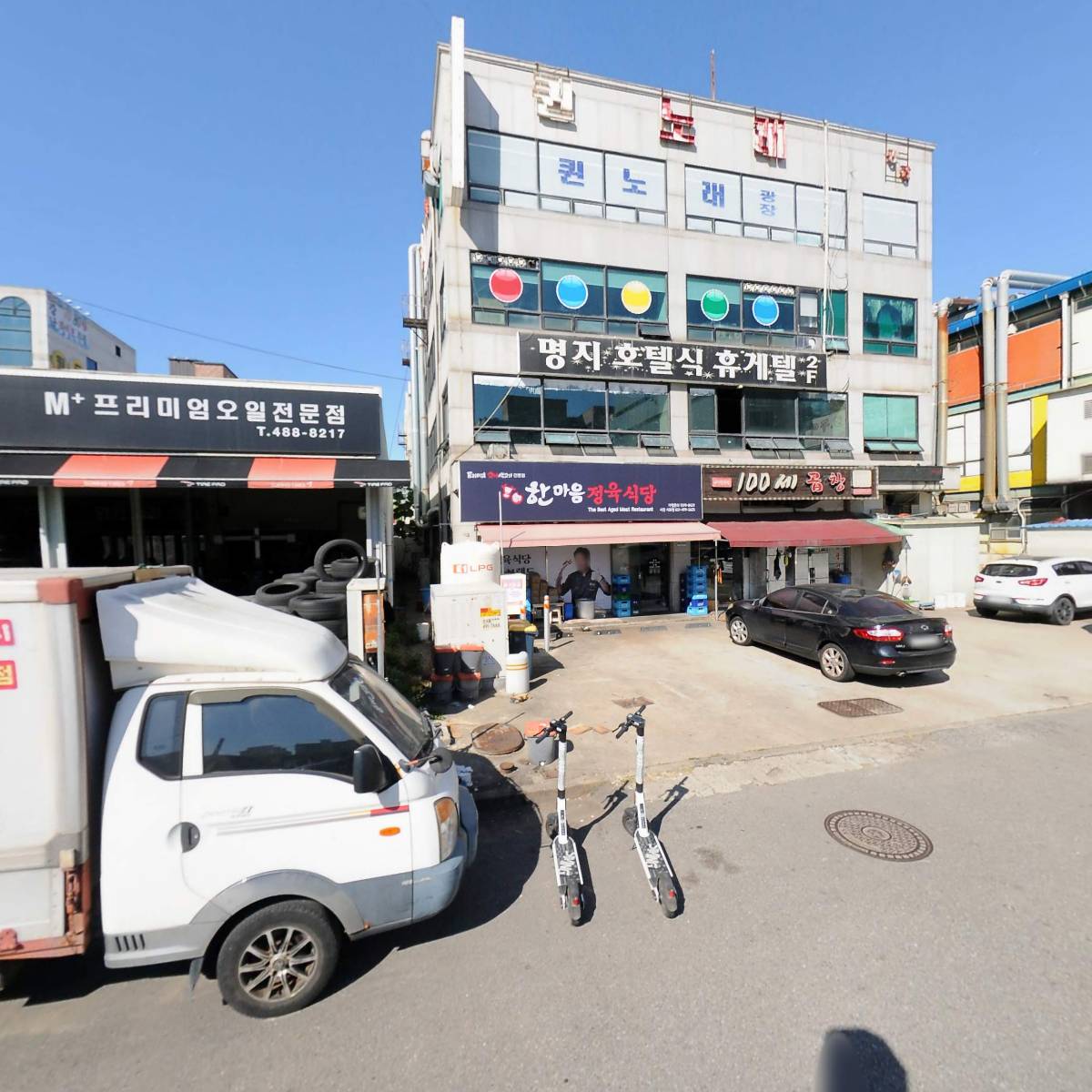 한마음정육식당 시흥시화점_3
