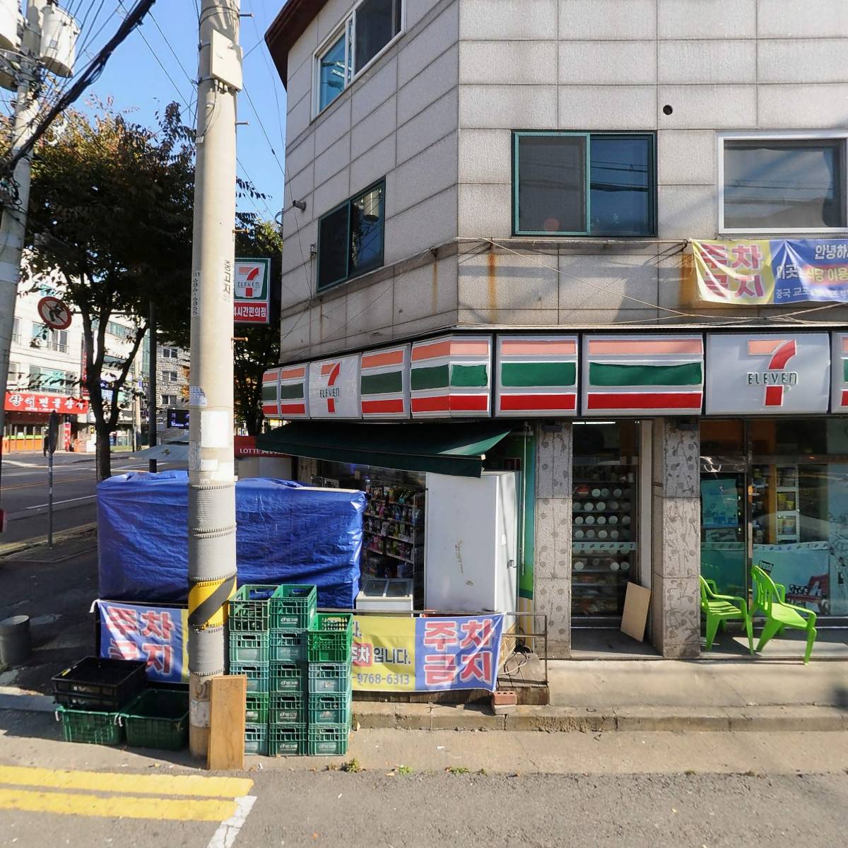 소망공인중개사무소