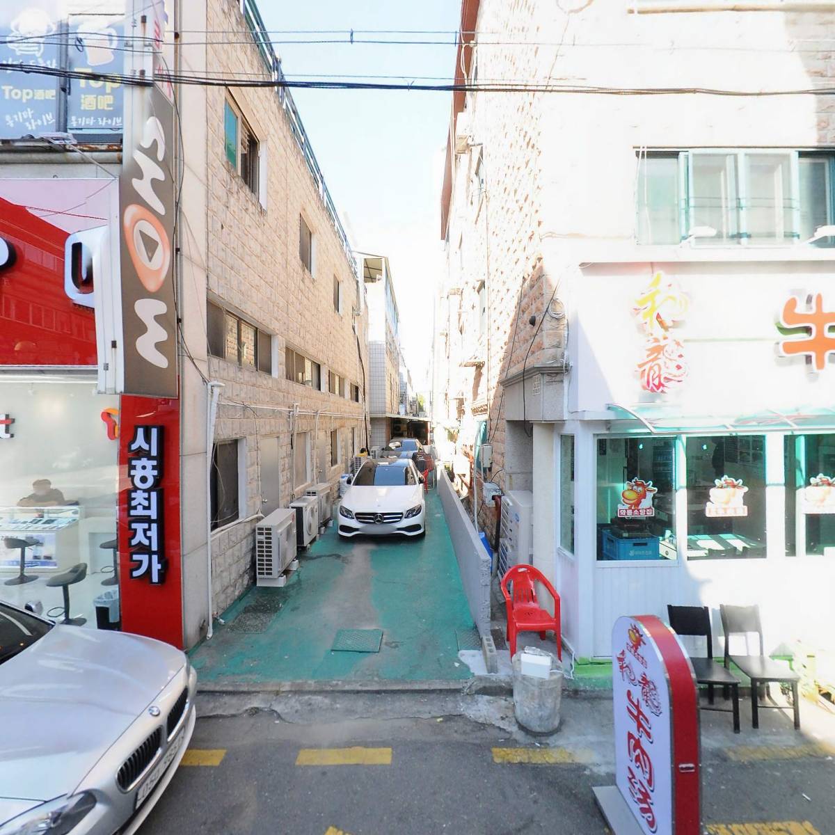 화룡소탕집_3