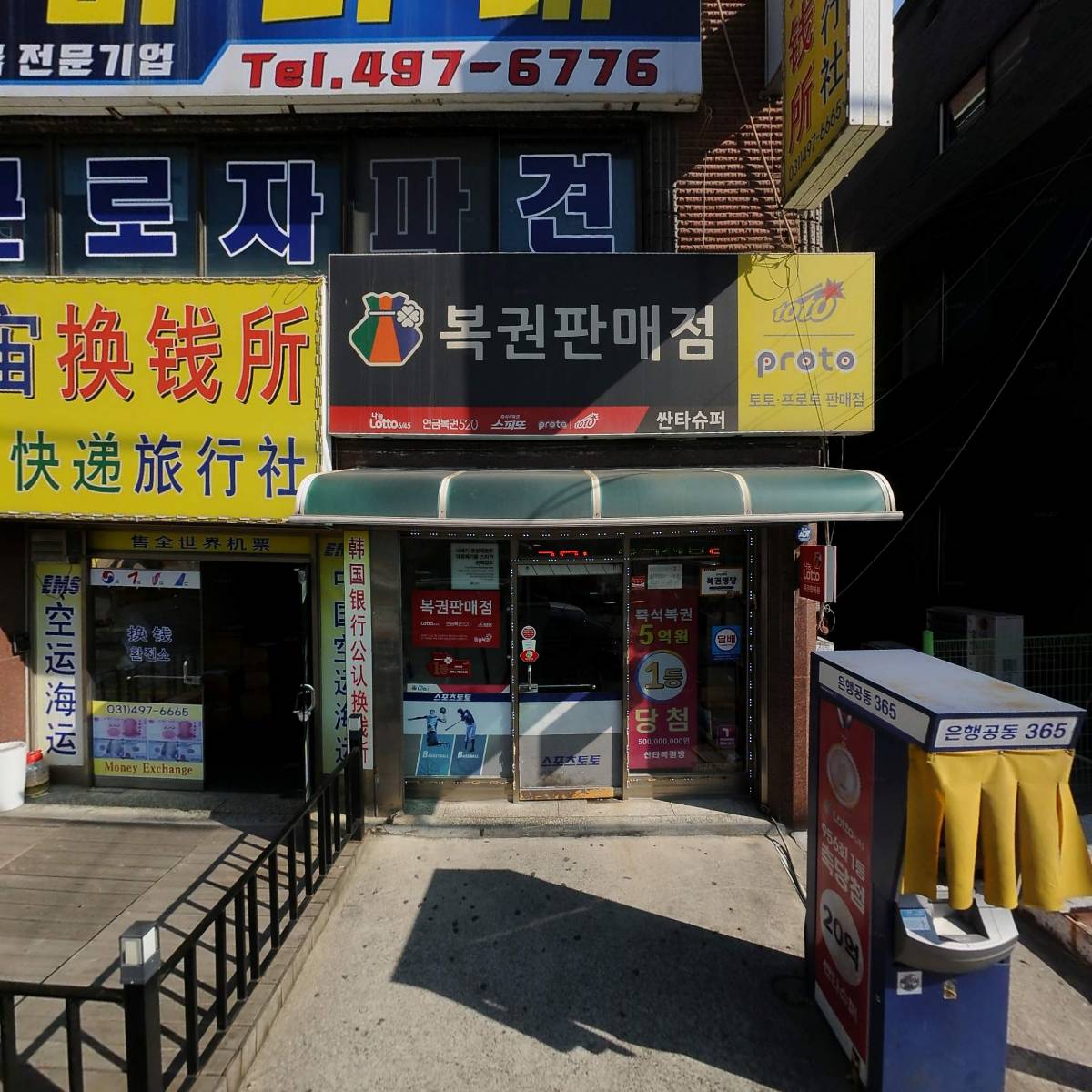 우주여행사