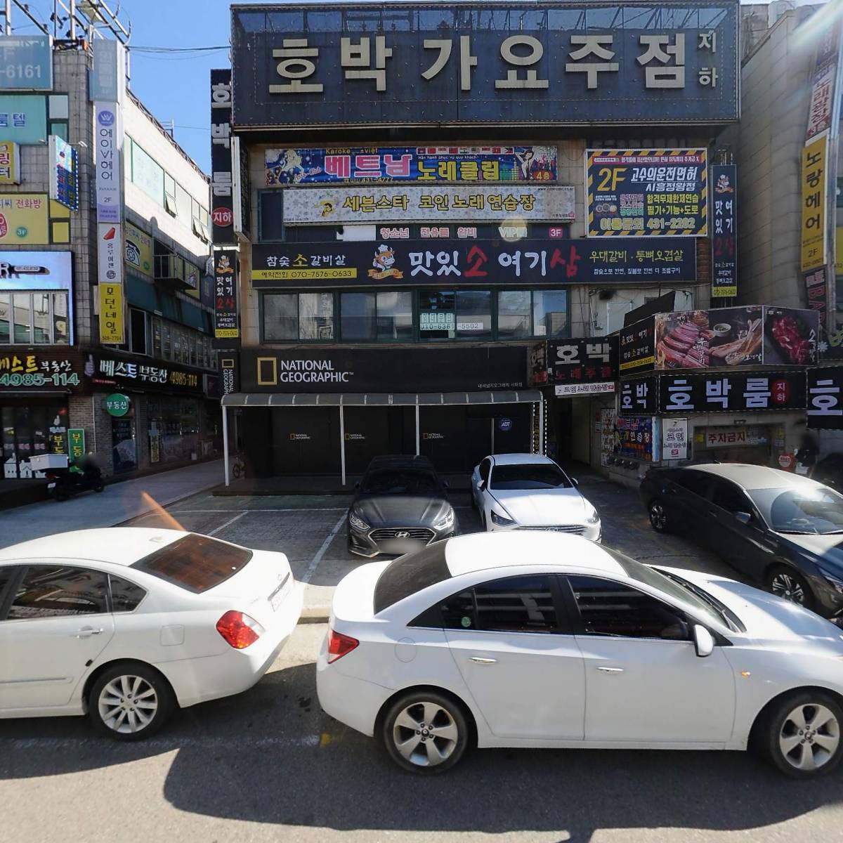 베트남노래연습장_3