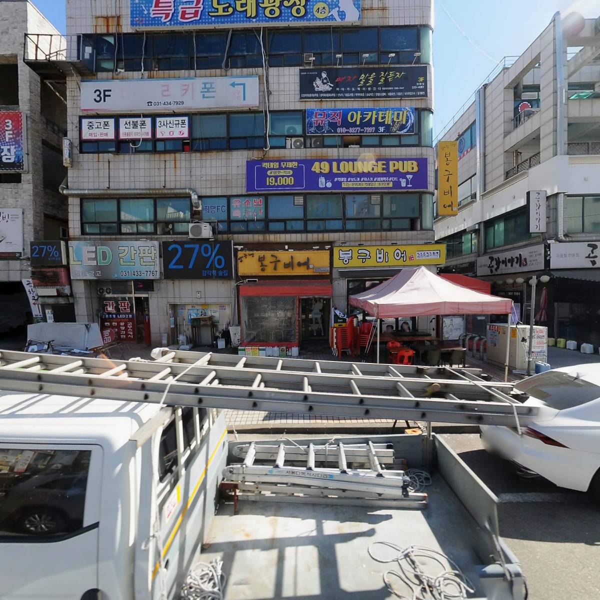 이십칠프로_3