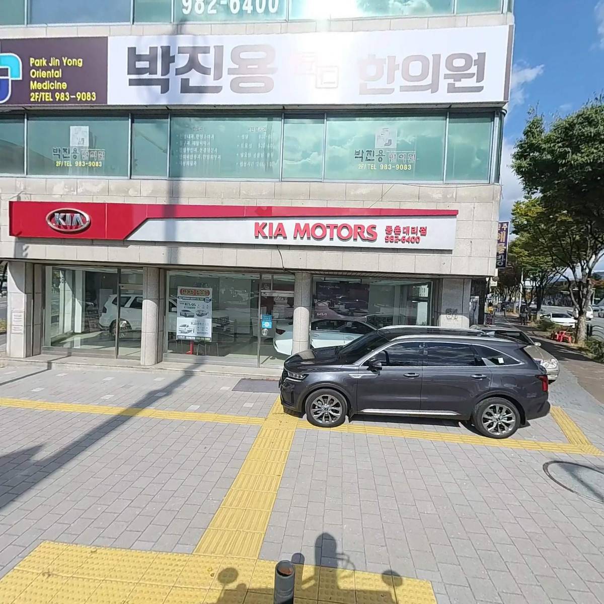 기아혁신대리점