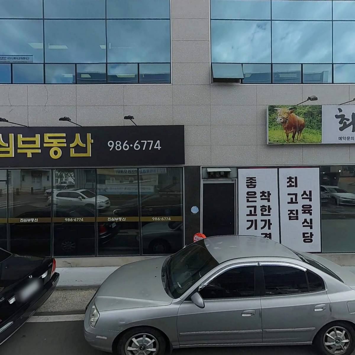 케이터링서비스파트너(주)