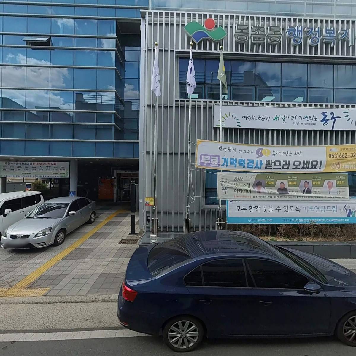 케이터링서비스파트너(주)_3
