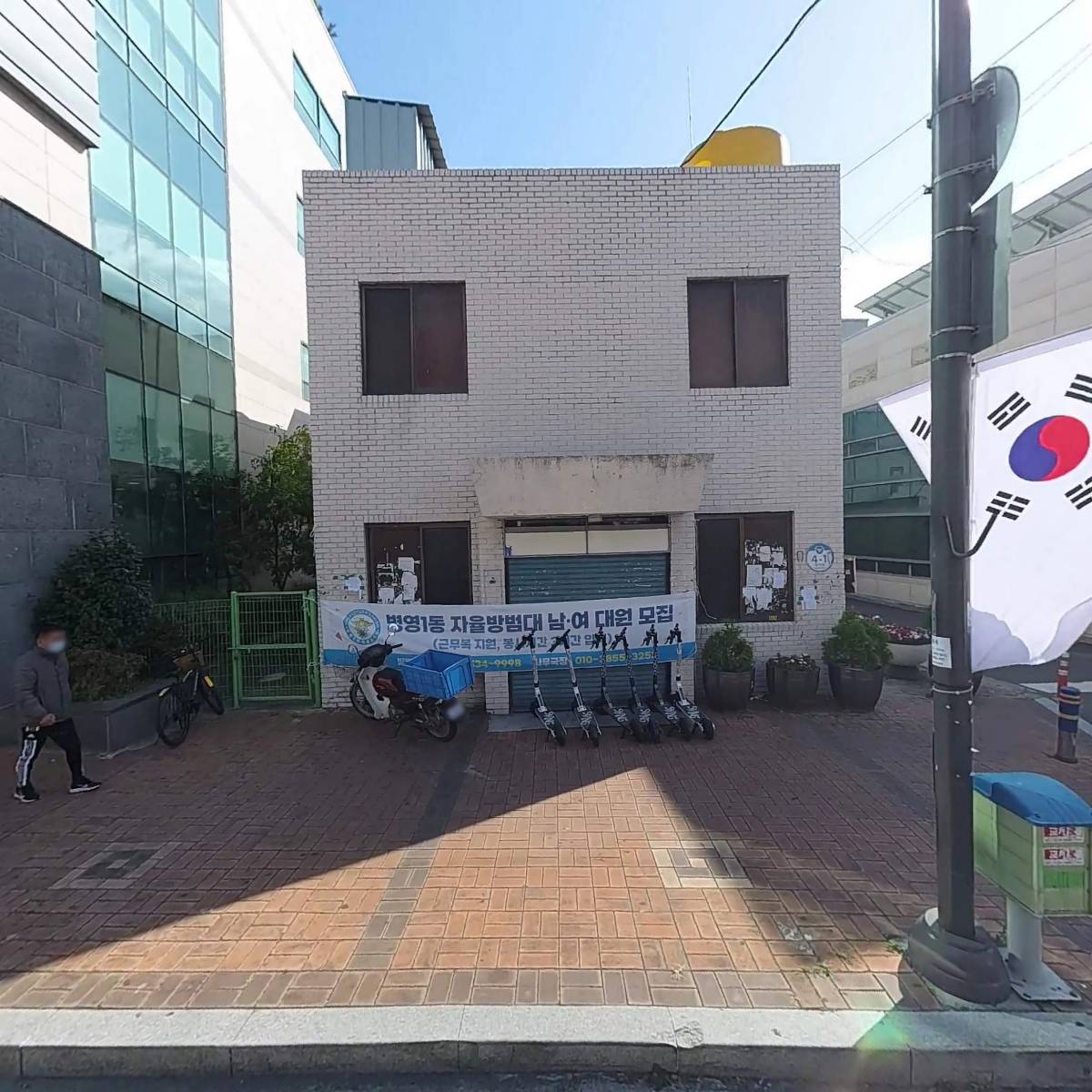 경희솔한의원