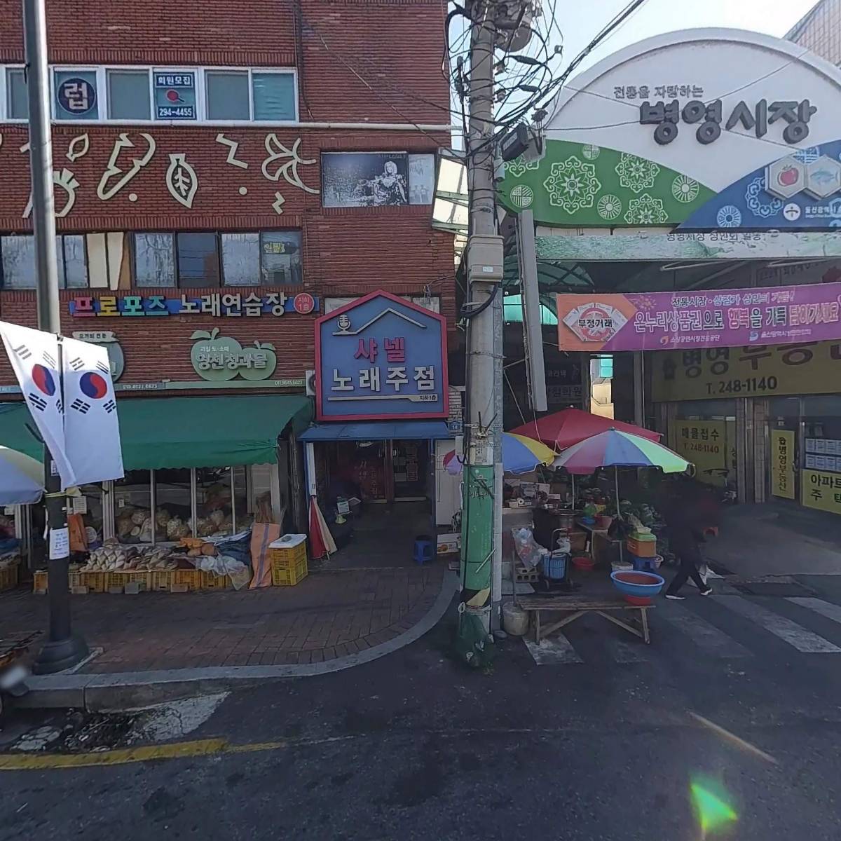 에이치엔티