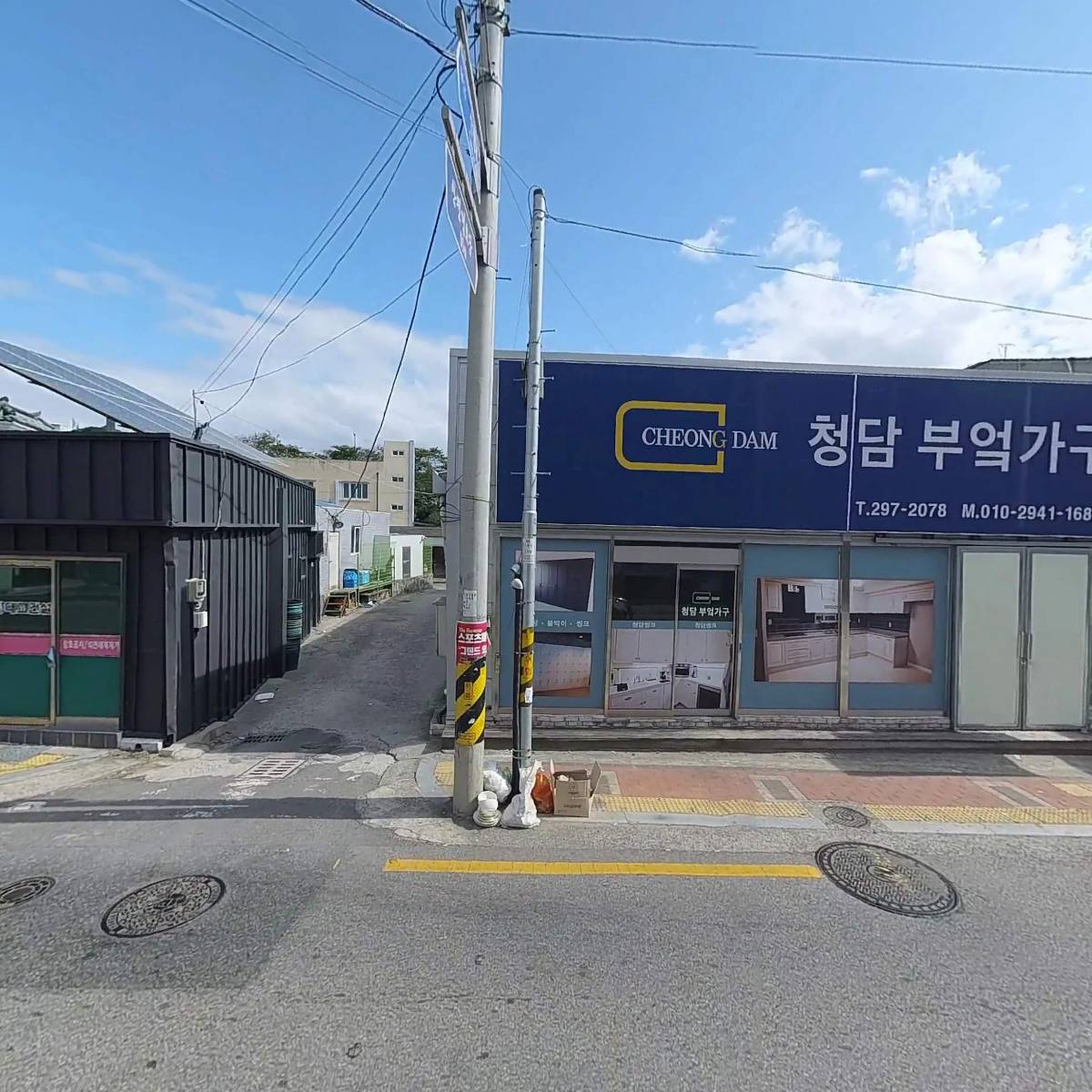 주식회사 삼한기업_3