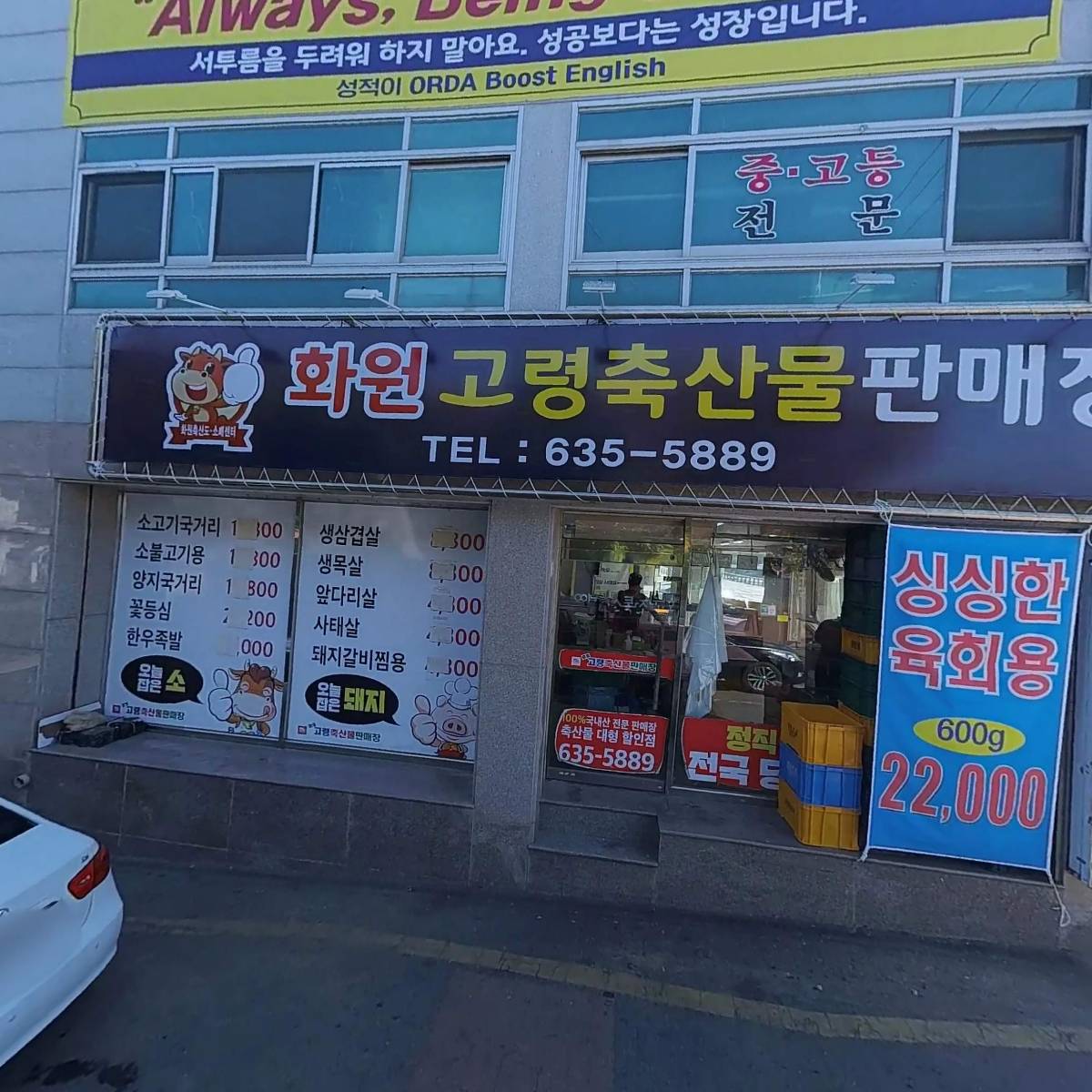 지엔지종합건설 주식회사