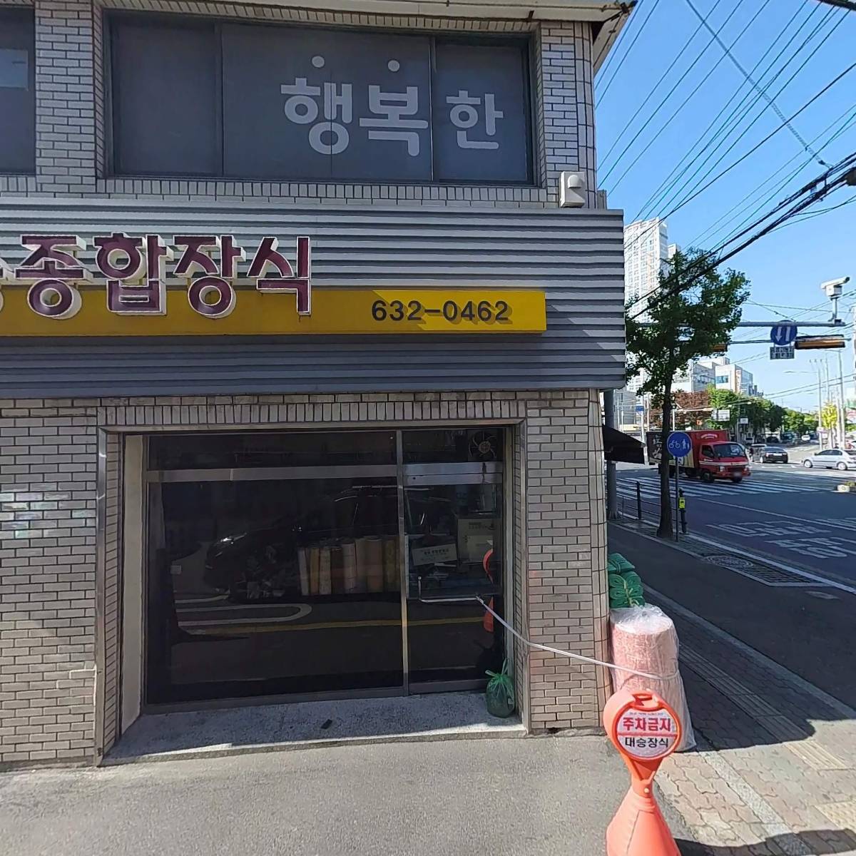 앞선치과의원