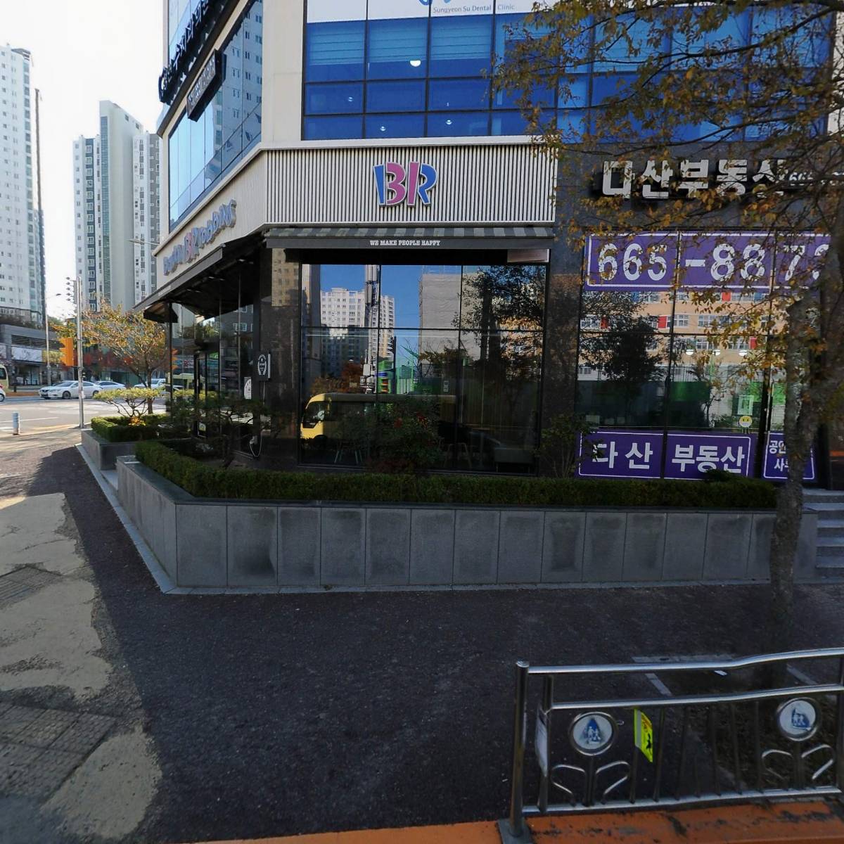 솔내음약국
