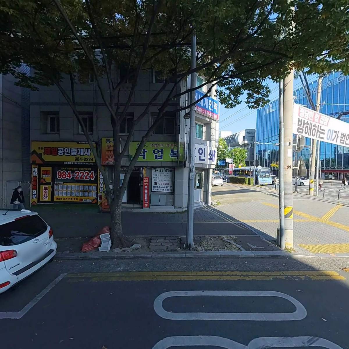 허마트2