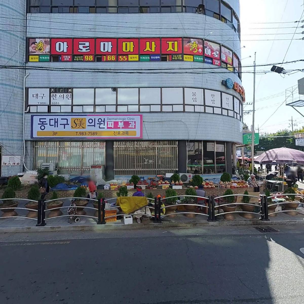 방촌탑치과_3