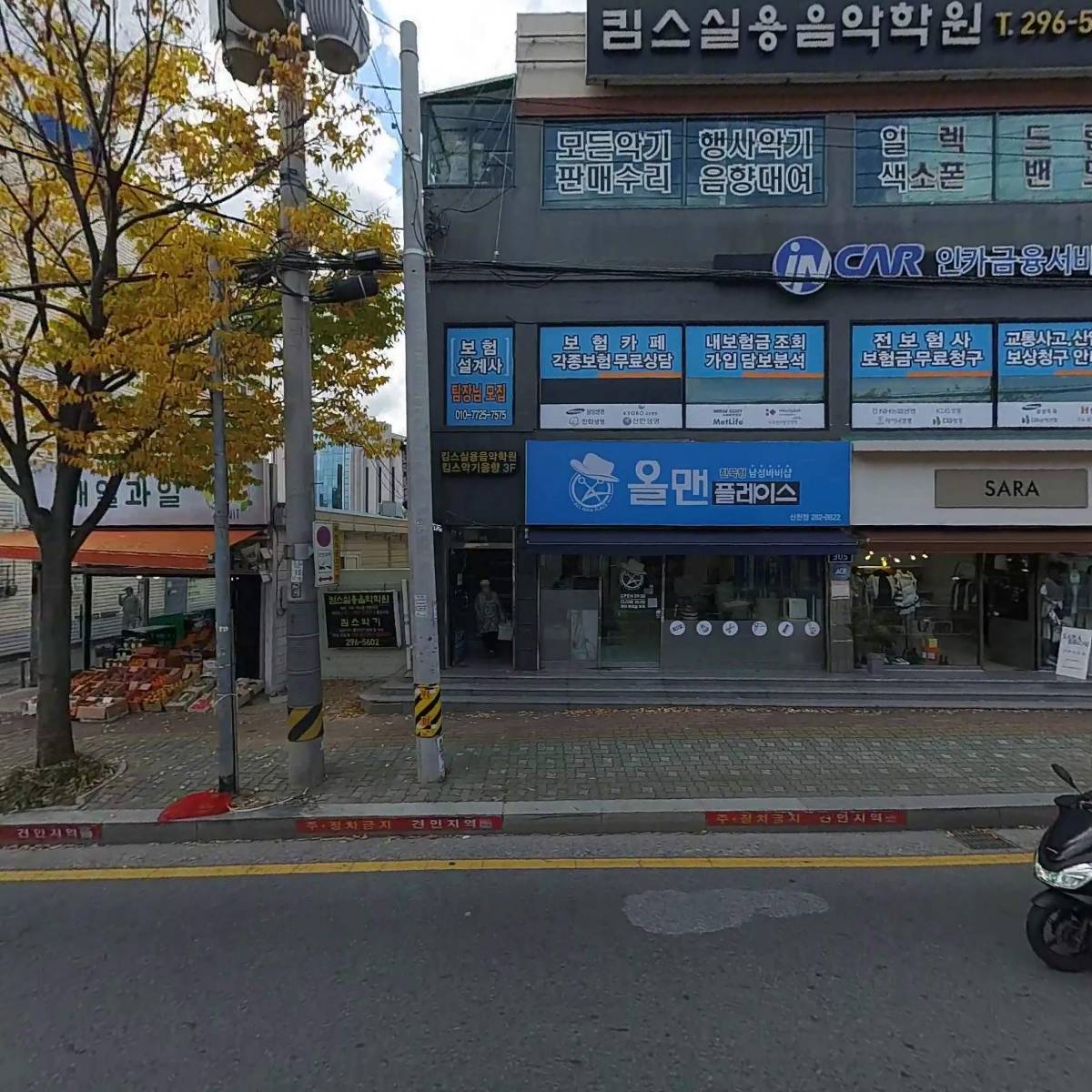 인카금융서비스북울산본부