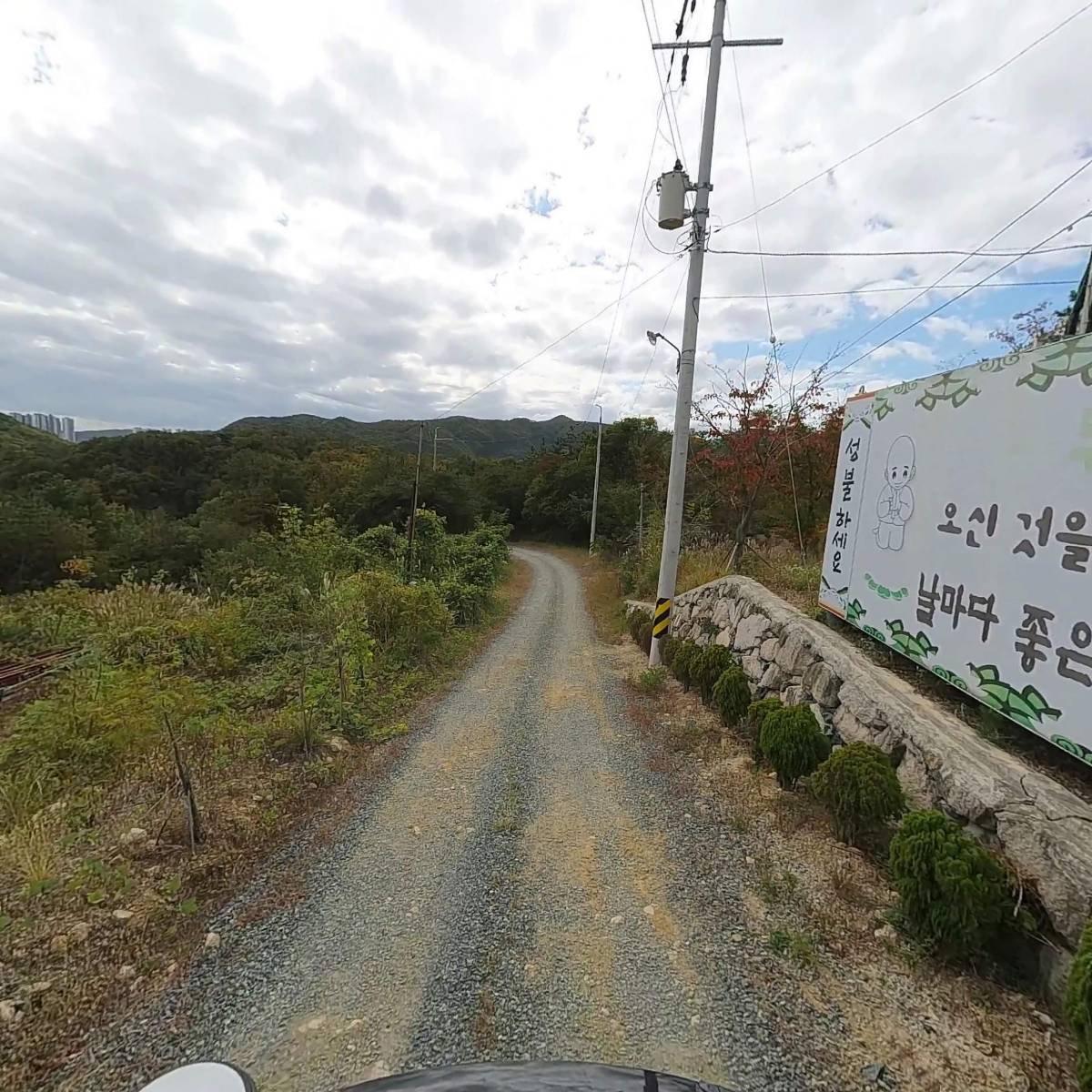 울산시민불교대학 자광사_2