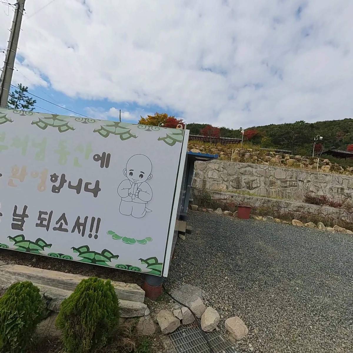 울산시민불교대학 자광사_3