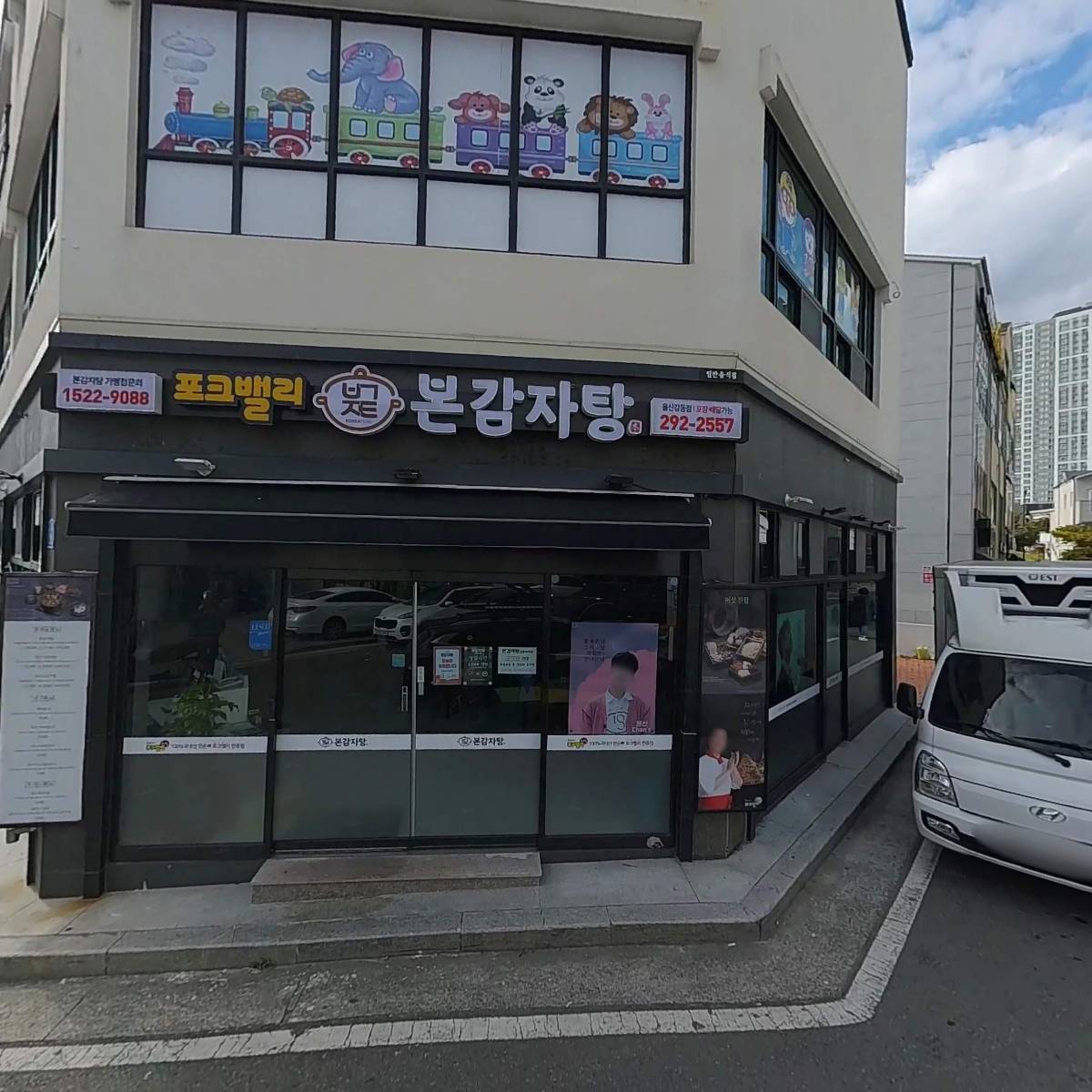 윈한솔마트_3