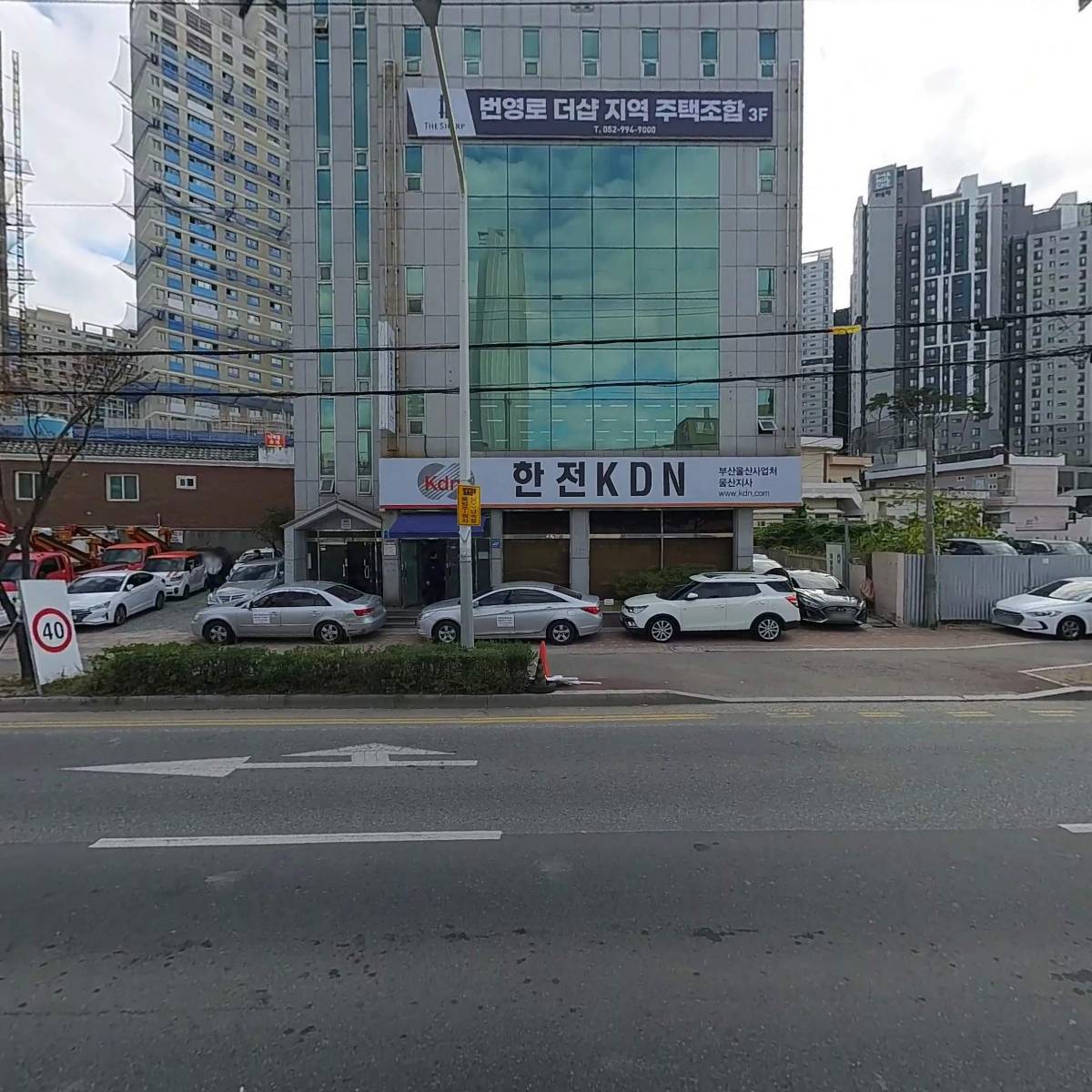 번영로더샵 지역주택조합