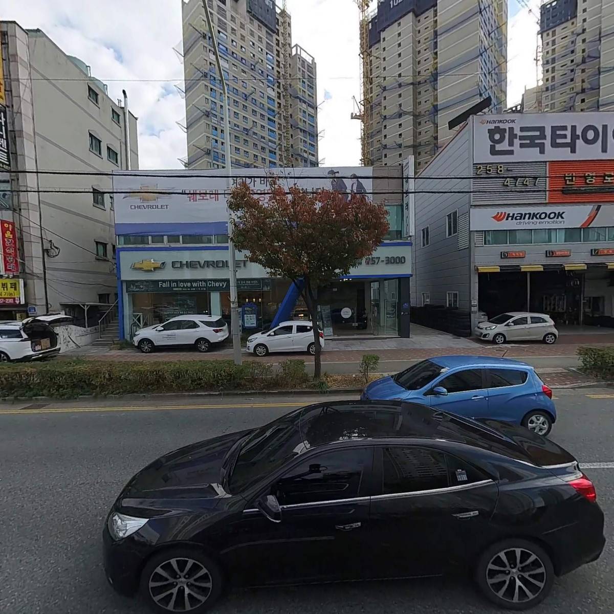 거성인테리어