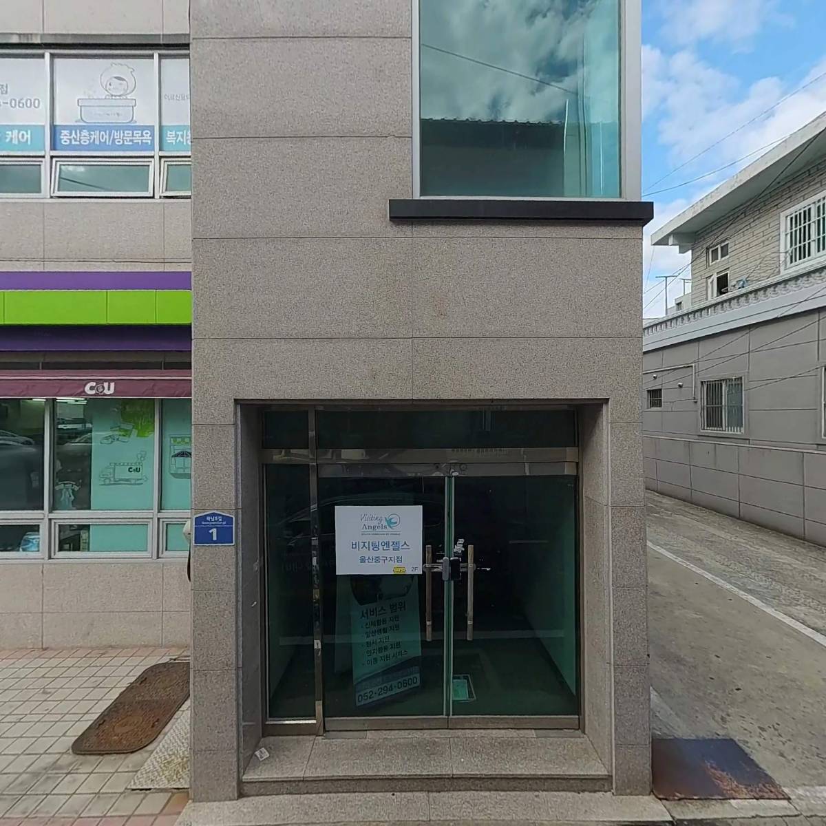 금강오리백화점