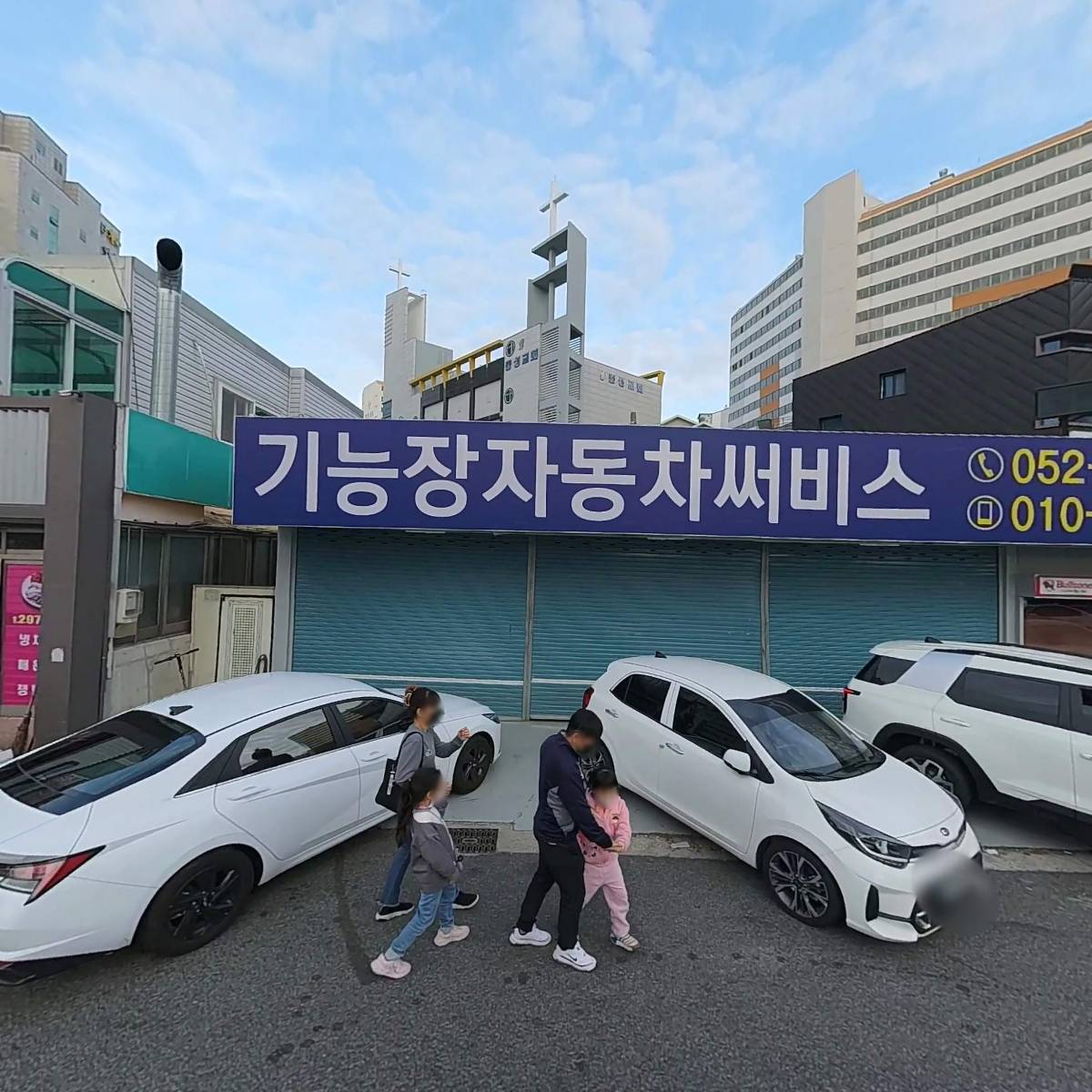 기능장자동차서비스(자동차전문정비업)_3