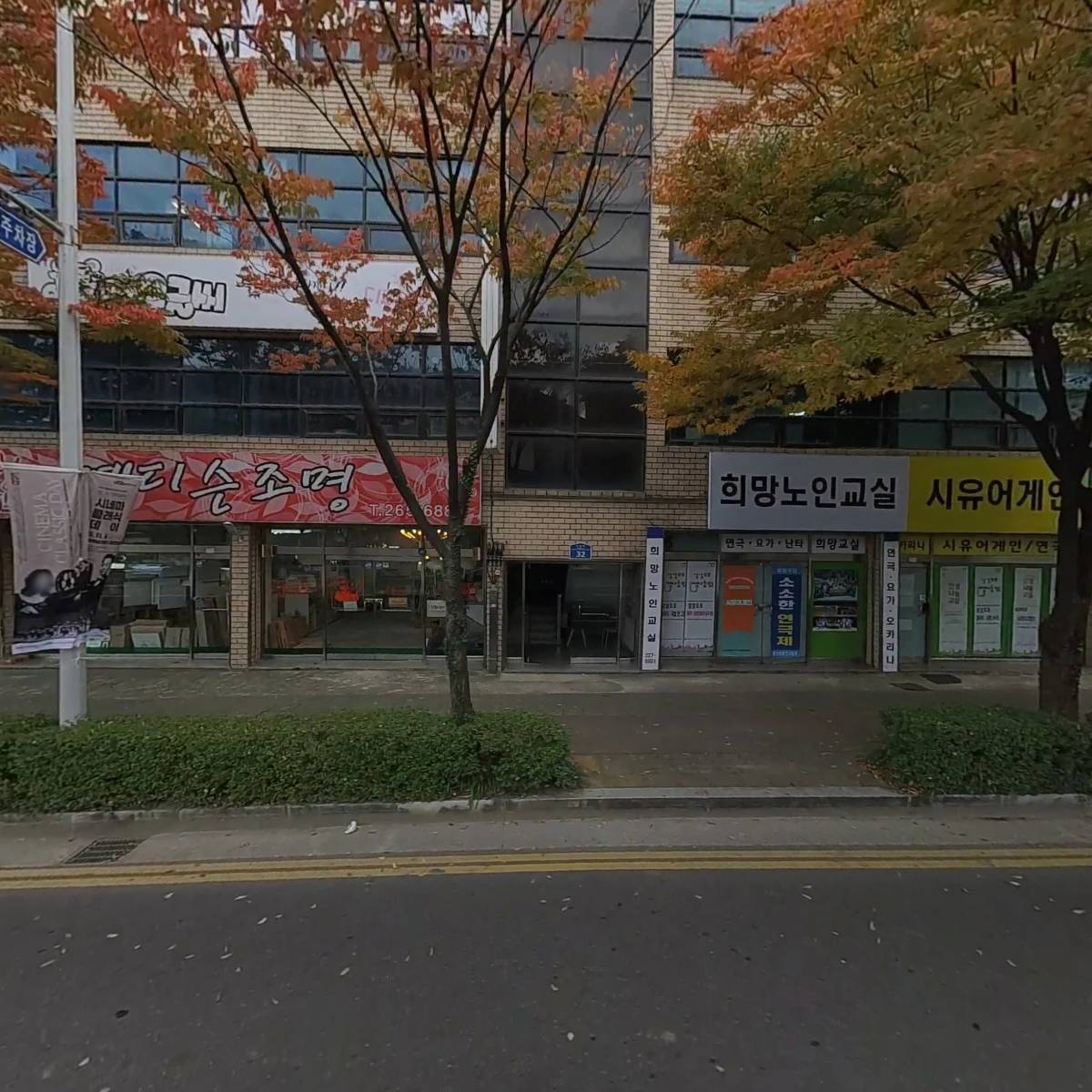 건우건축사사무소