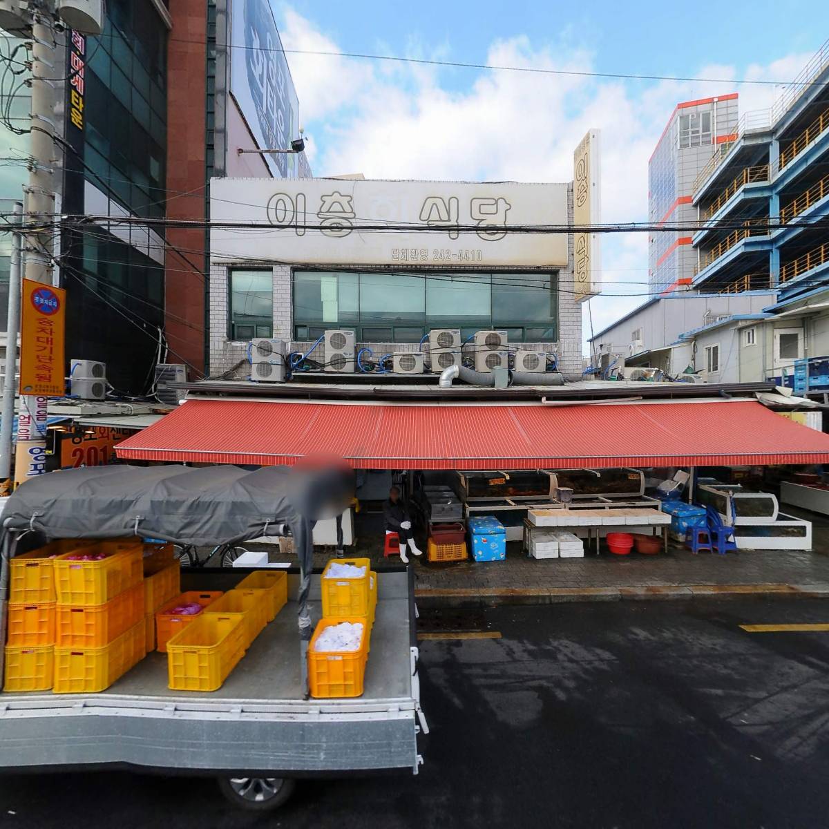 총각수산