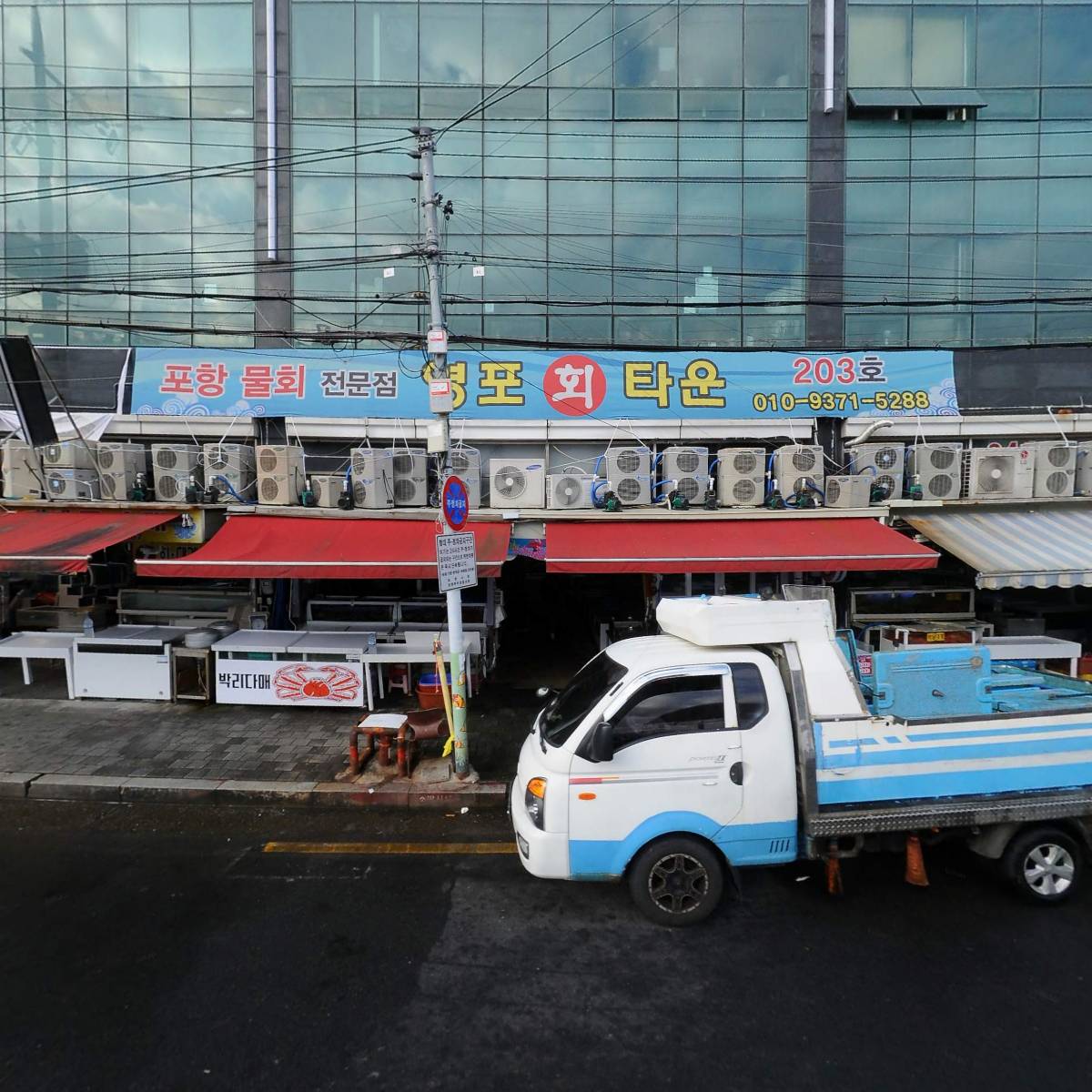 경주이씨 익제공파 연화종중 연화파