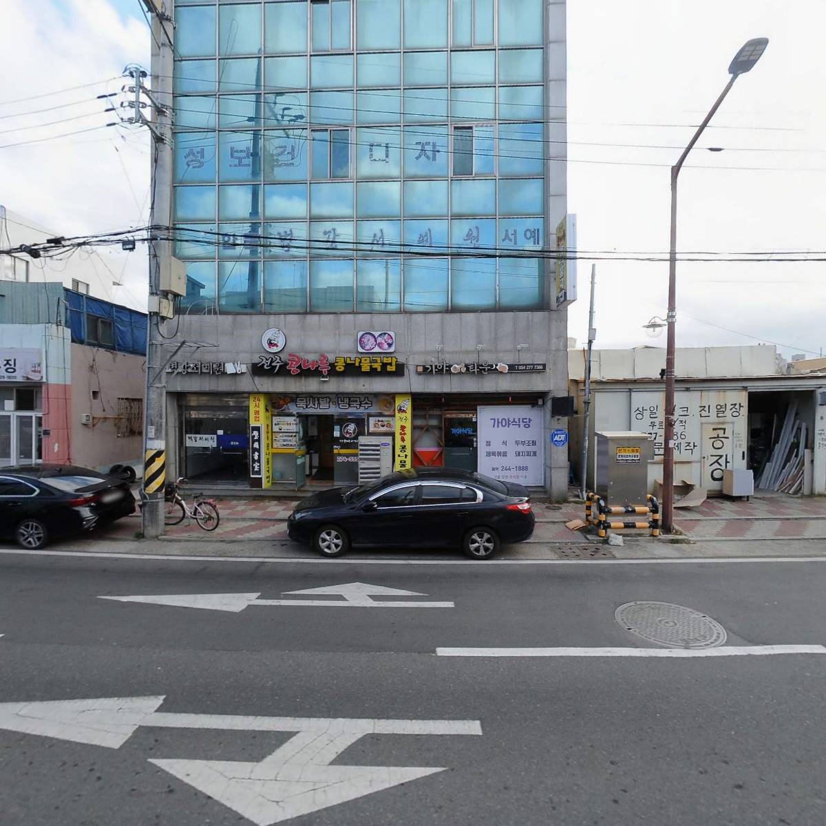 네오폴리스 휘트니스클럽_3