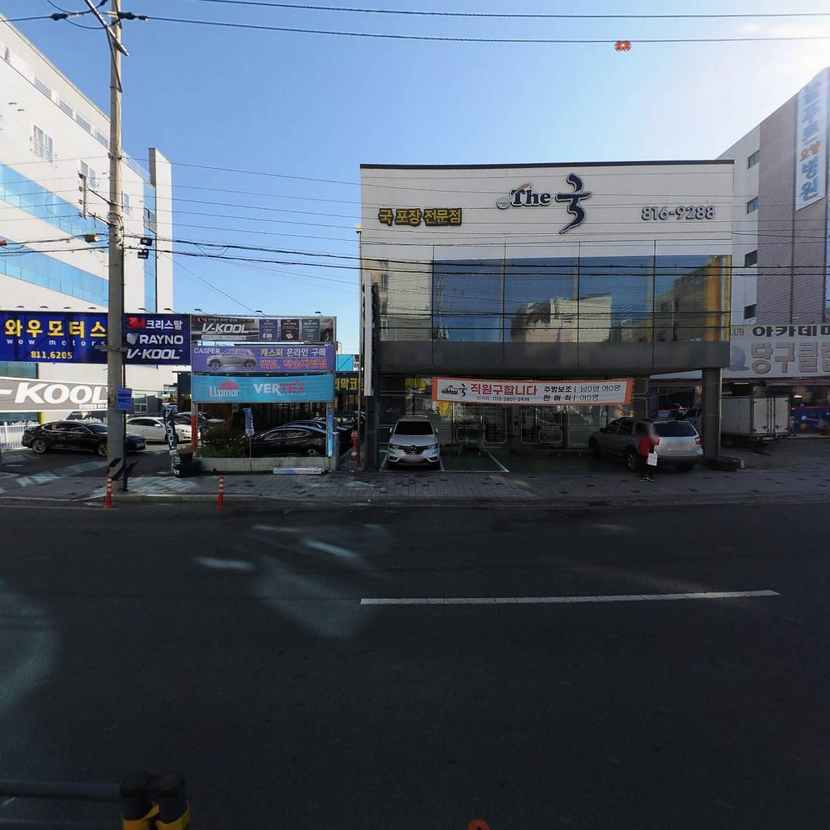 (주)더국코리아_3