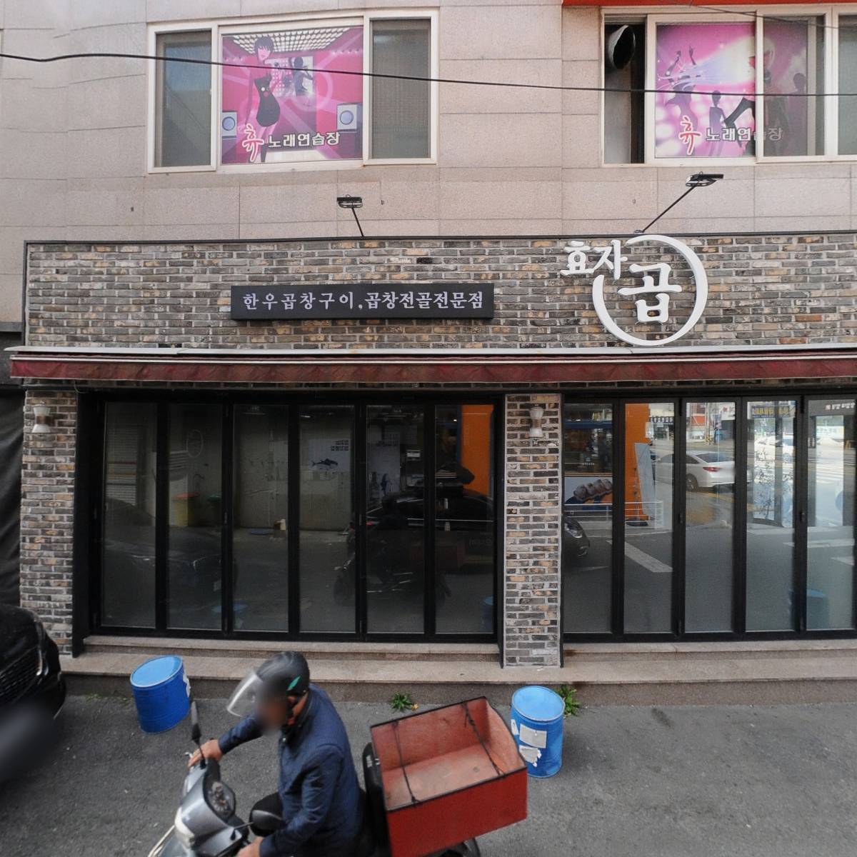 배배꼬포항영일대점_3