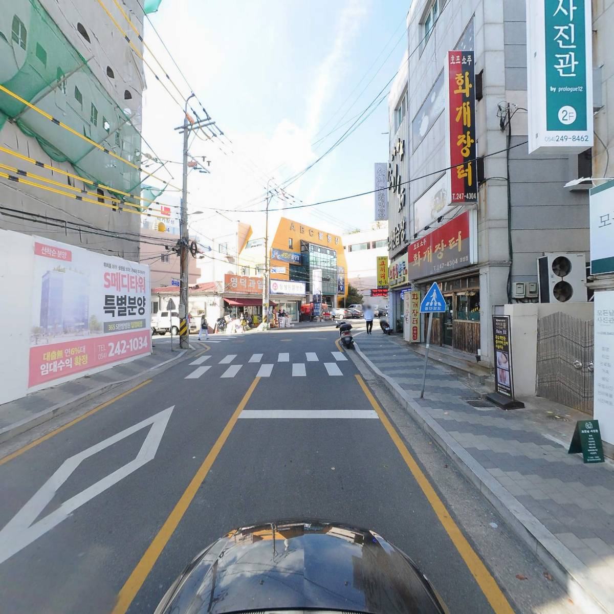 포항홍게무한리필가나수산_4