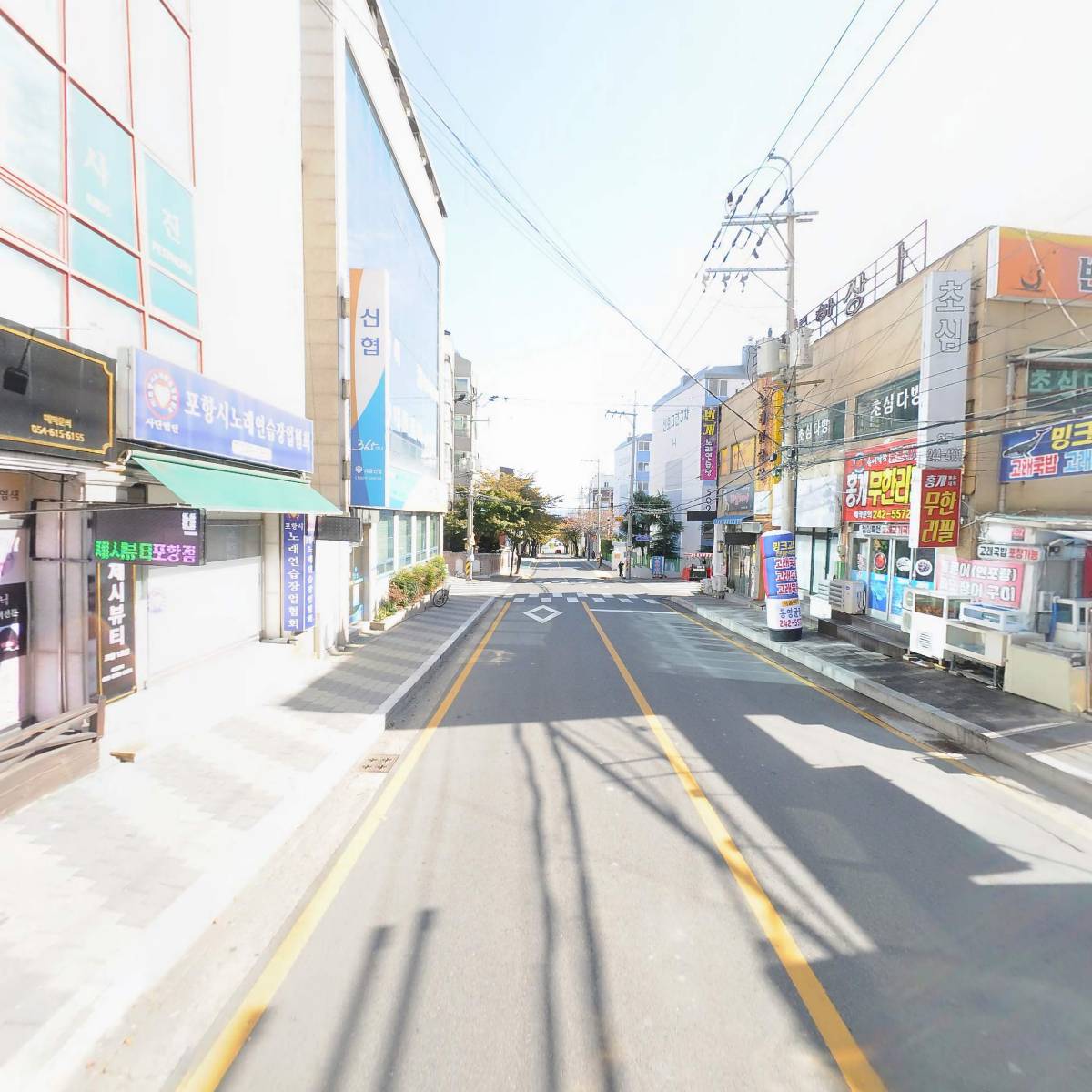 포항홍게무한리필가나수산_2