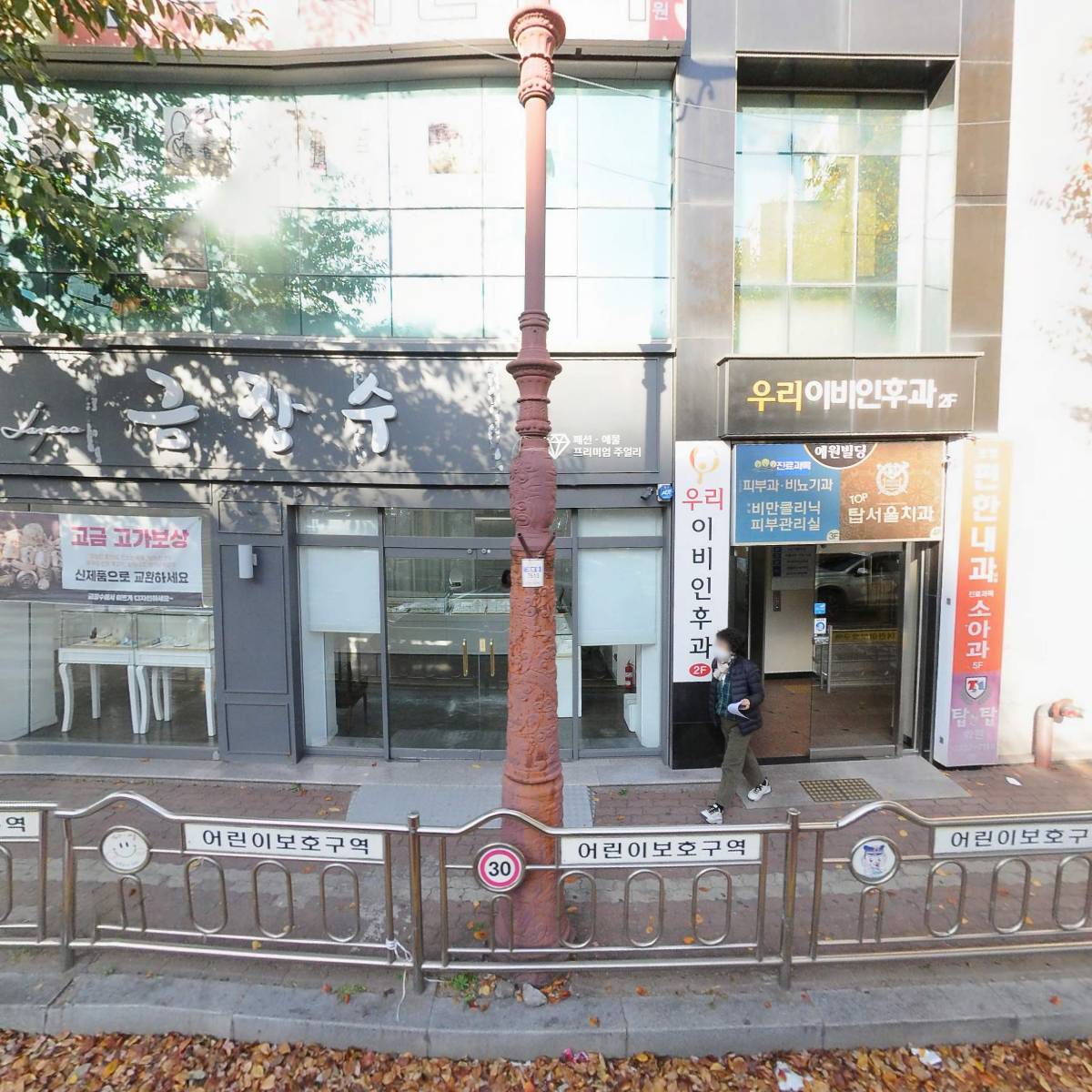 포항편한내과