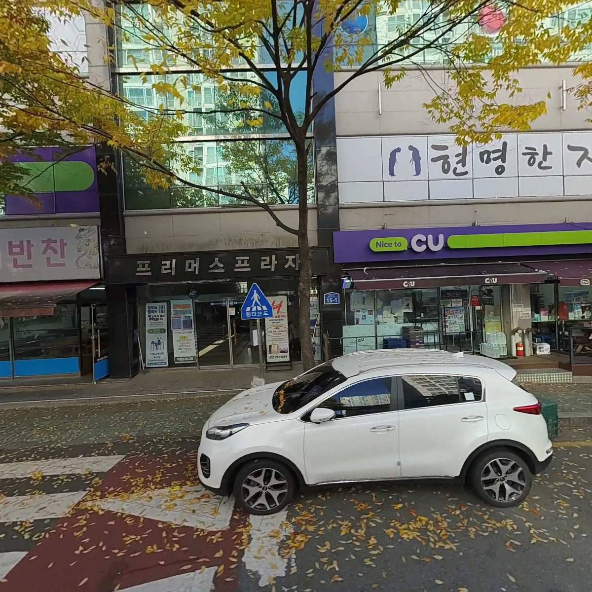 주식회사 셀러마켓 강남지점12