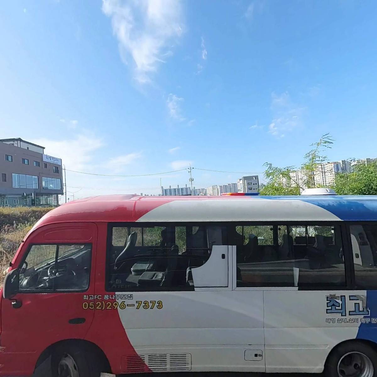 울산희망스포츠 사회적협동조합