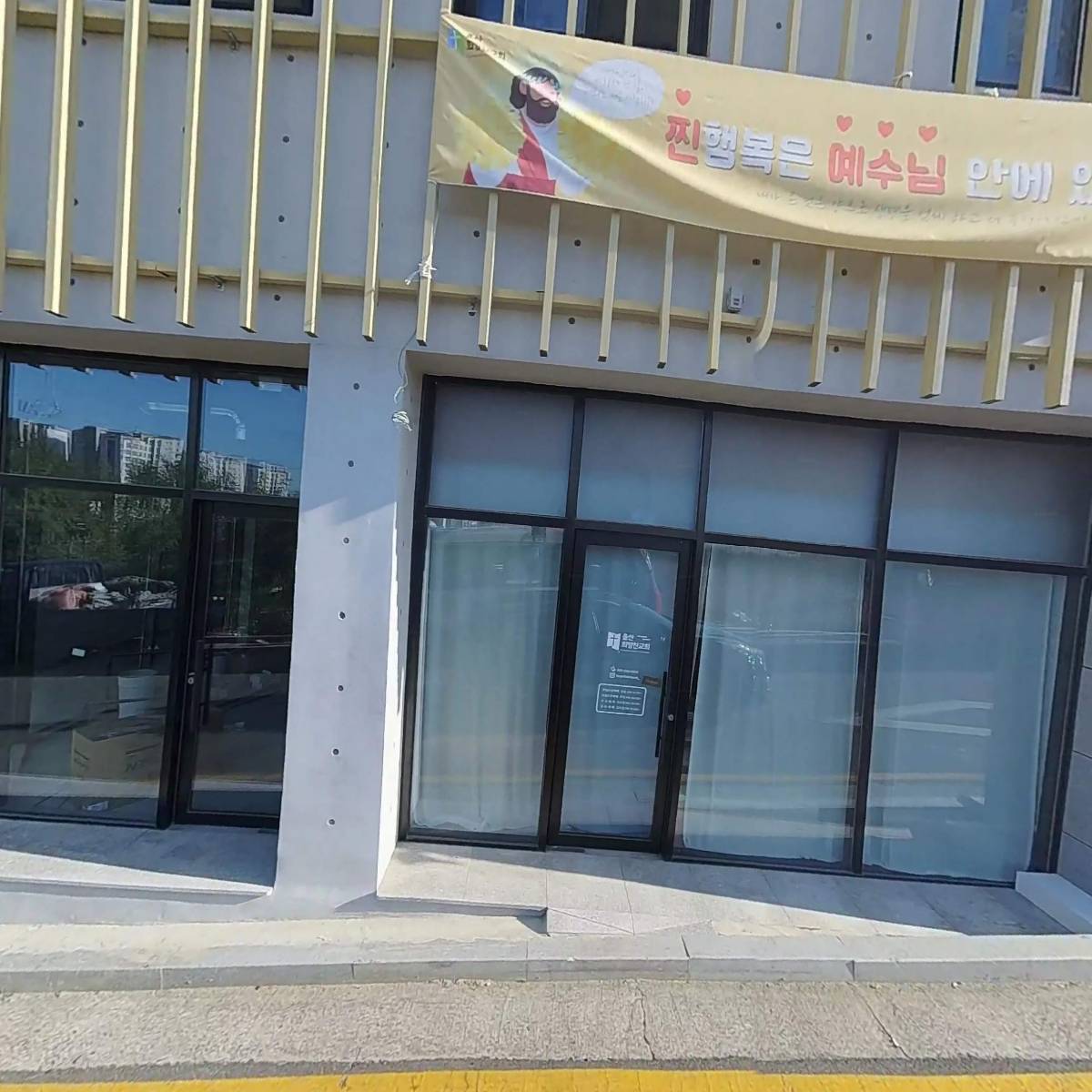 울산희망스포츠 사회적협동조합_3