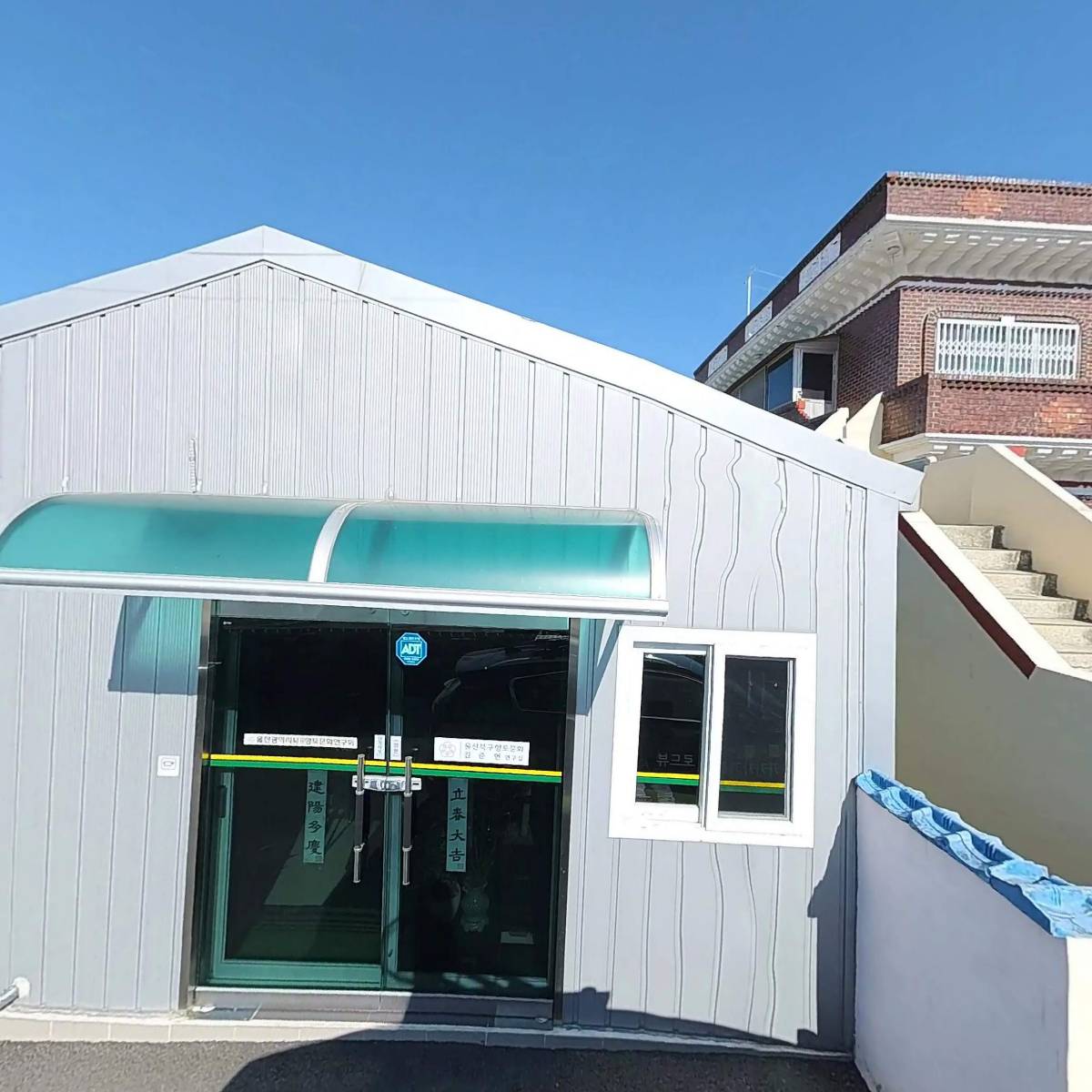 울산북구향토문화연구회_3