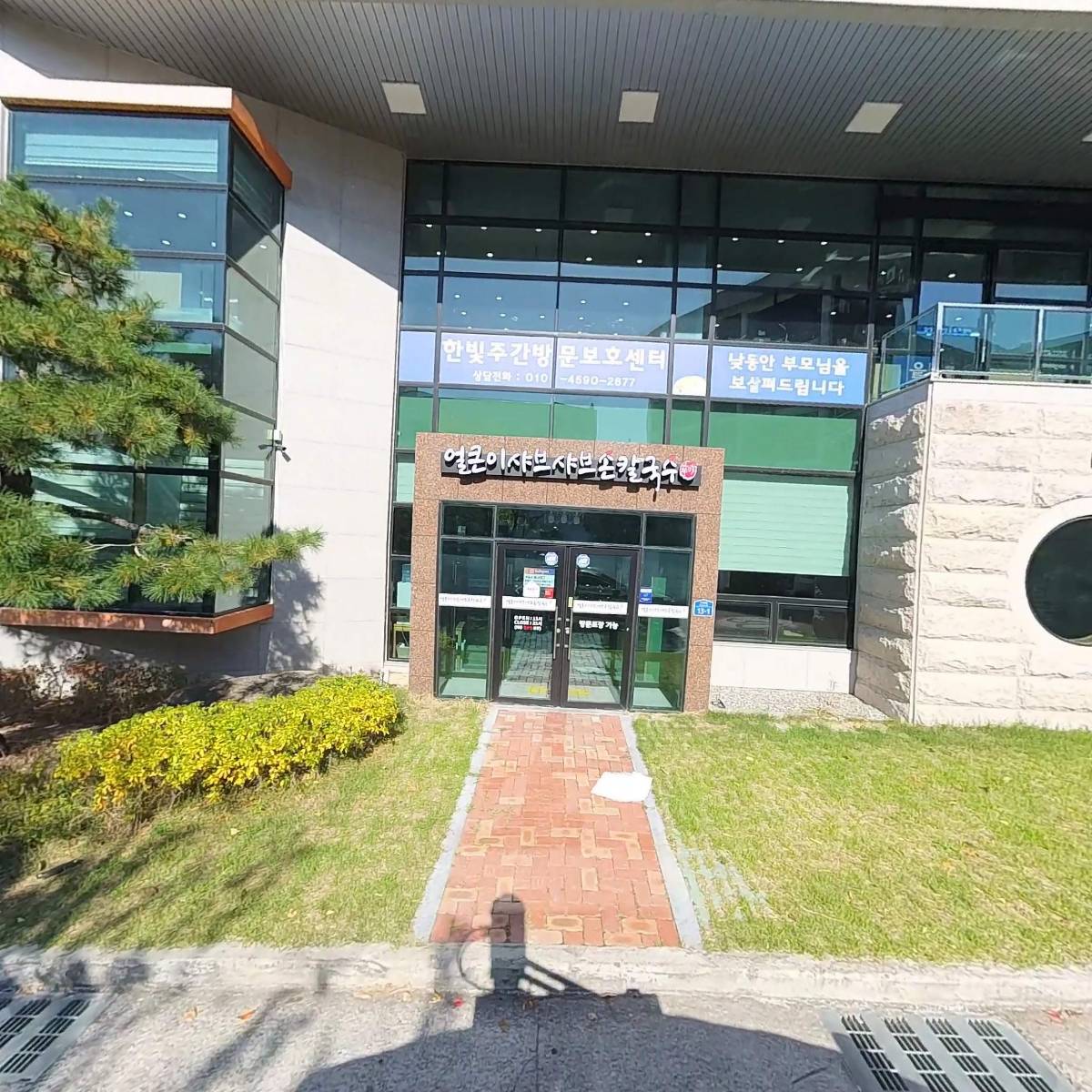하버드어린이집_3