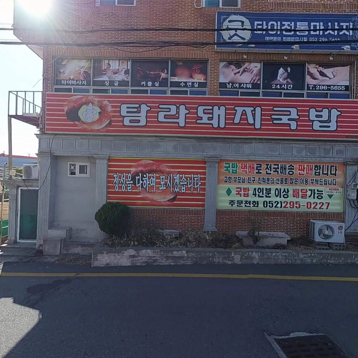 까까오톡남성전문헤어샵_3