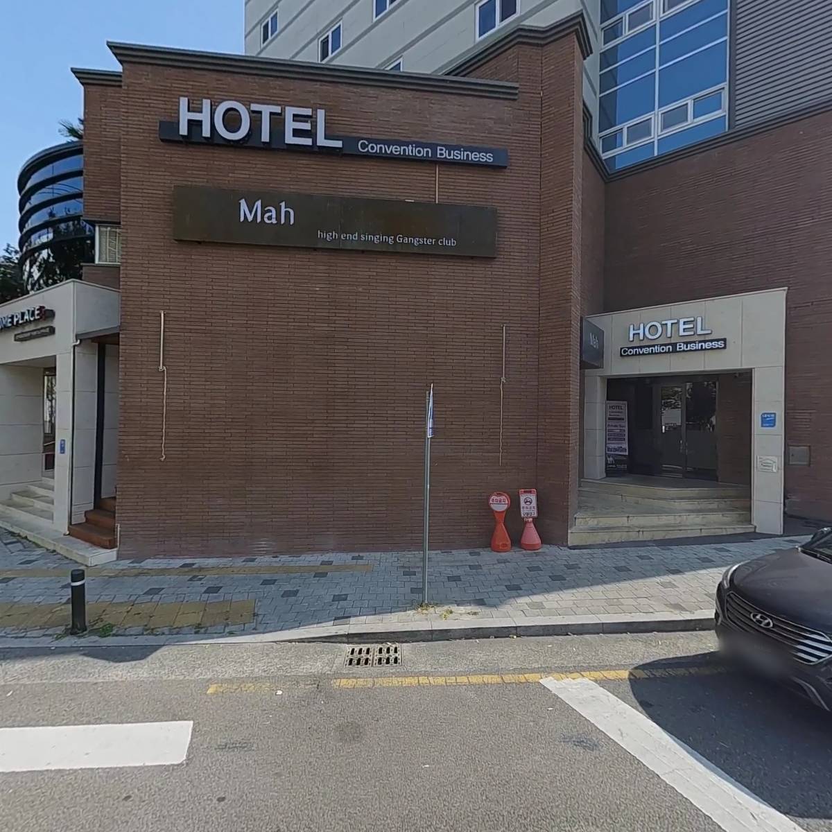 컨벤션비지니스호텔