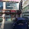 벅시단란주점