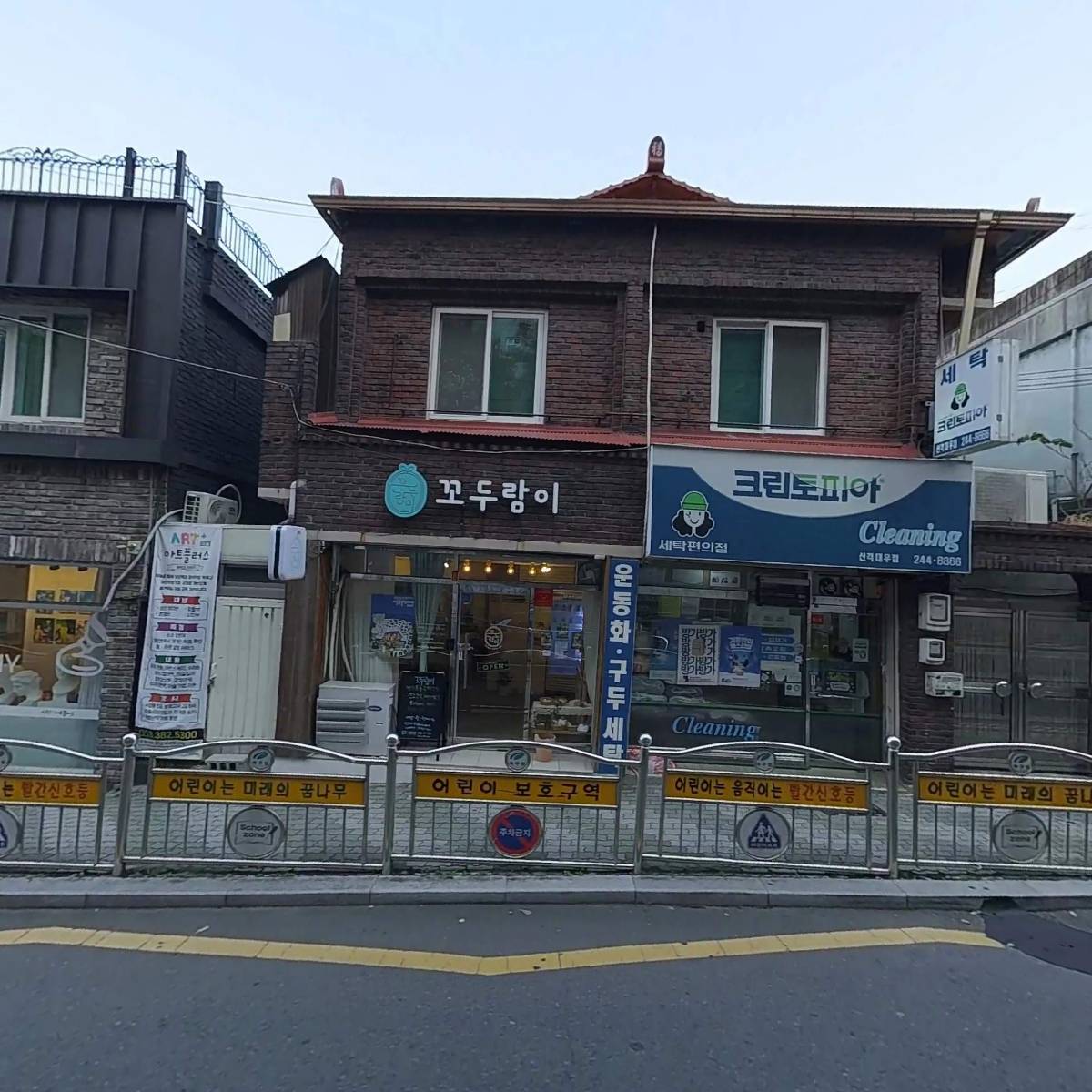 꼬두람이_3