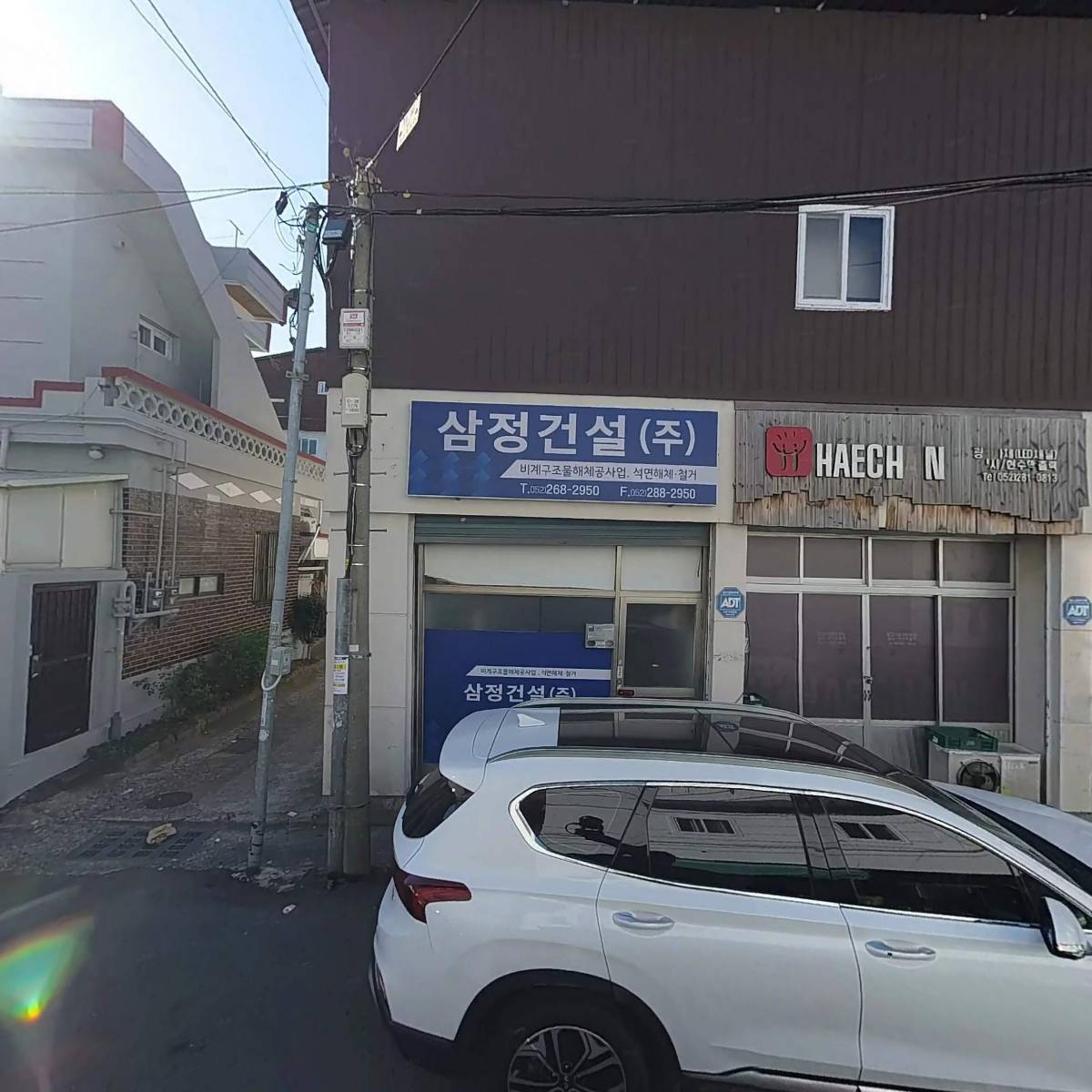 삼정건설주식회사_3