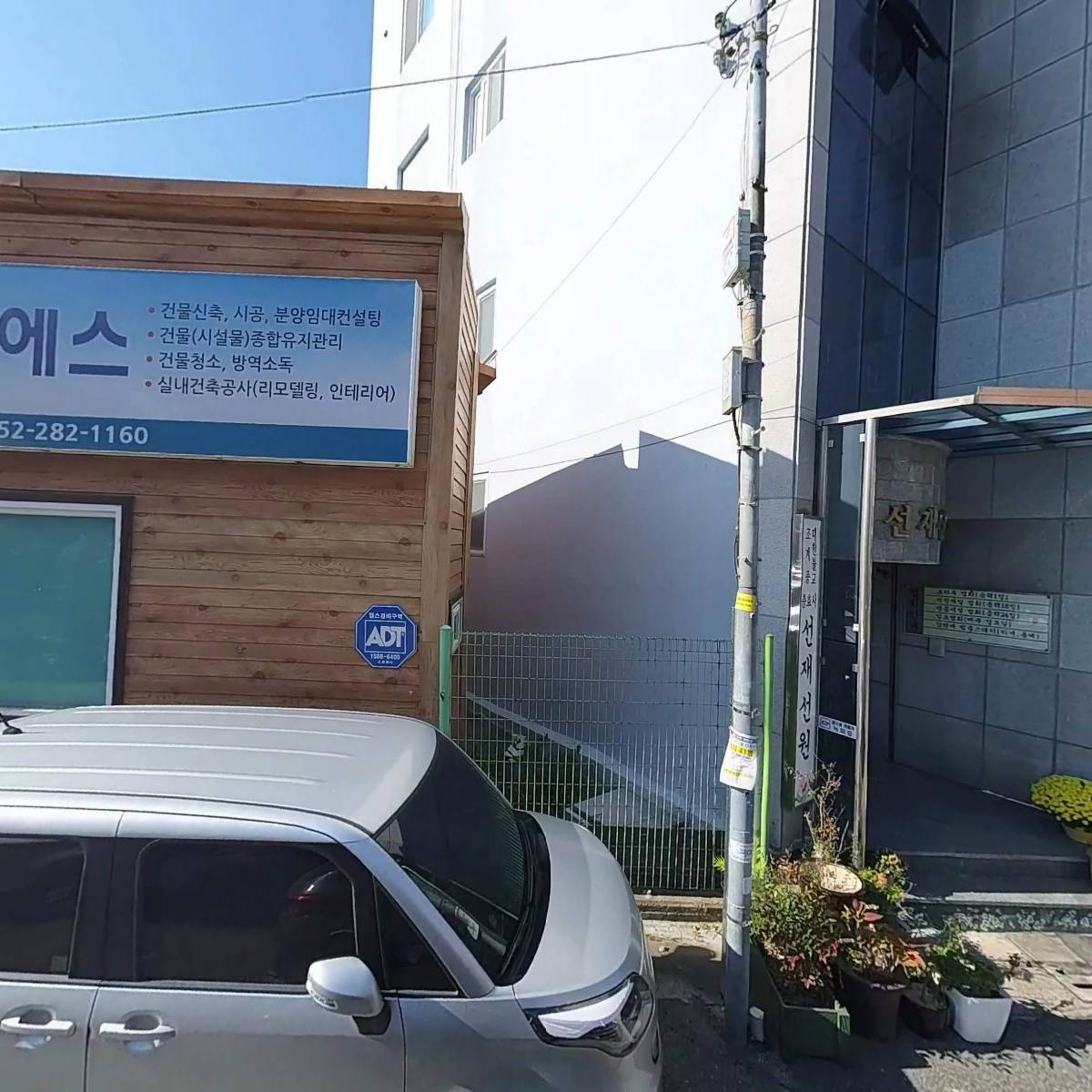 사단법인 한국상담심리협회_3