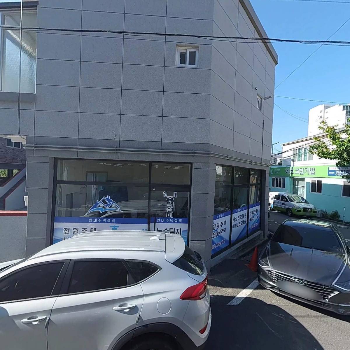 페이탑마트_3