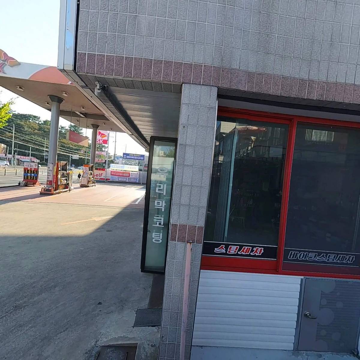 금강산업개발주식회사_3
