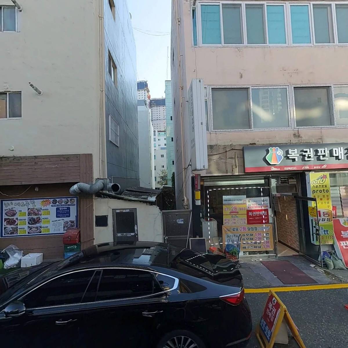 헬스트론프라자